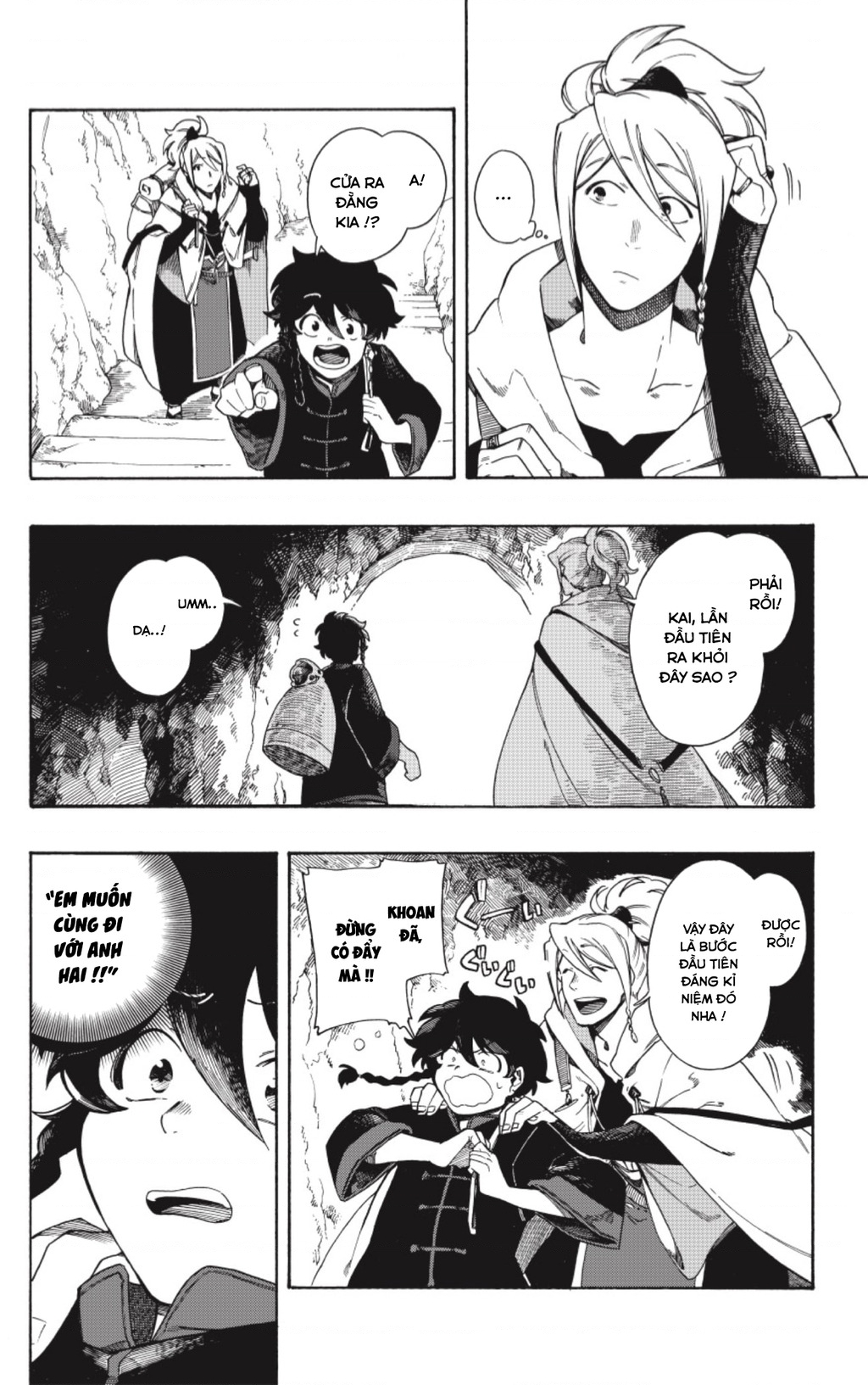 Aragane No Ko Chapter 2 - 11