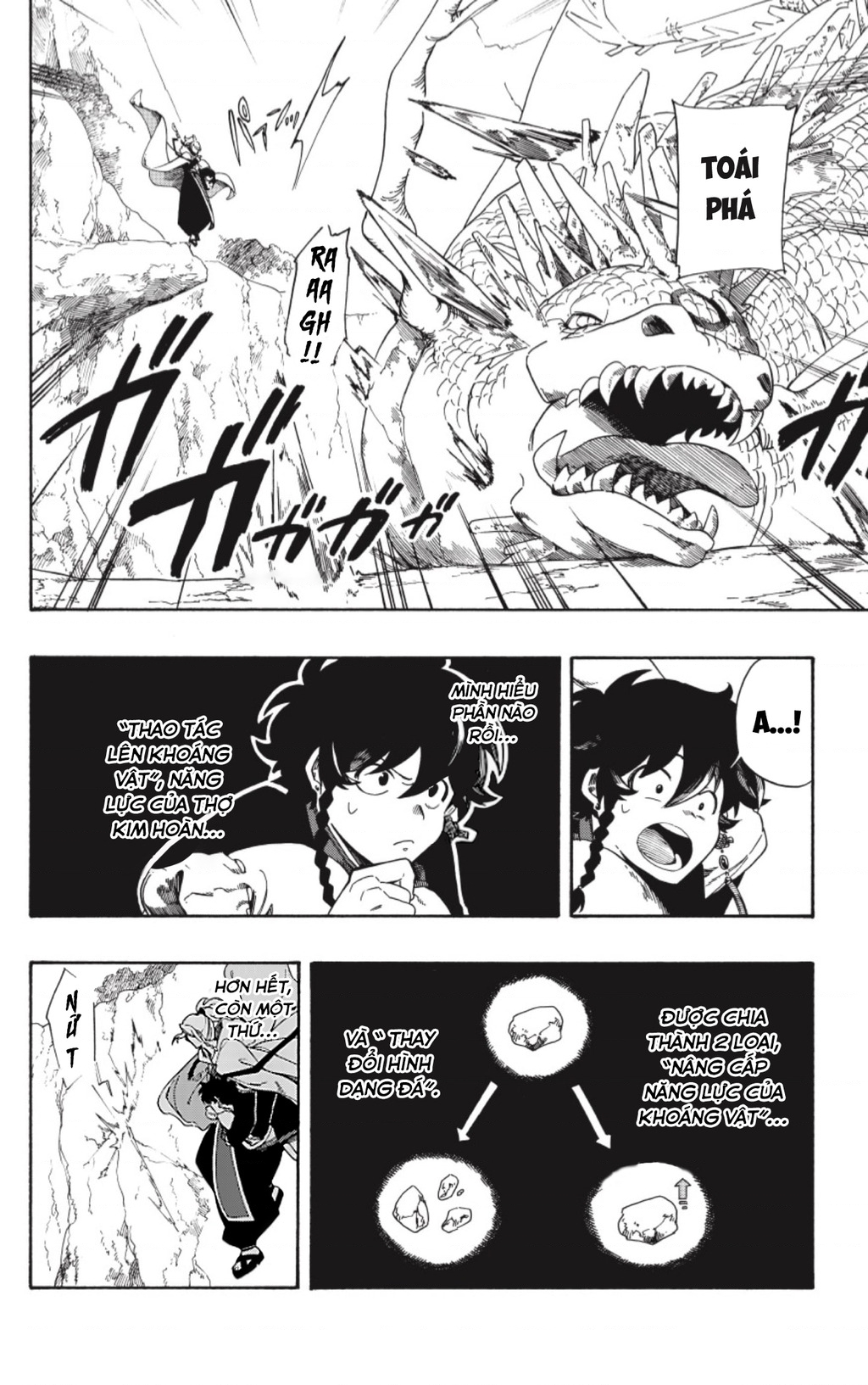 Aragane No Ko Chapter 2 - 22