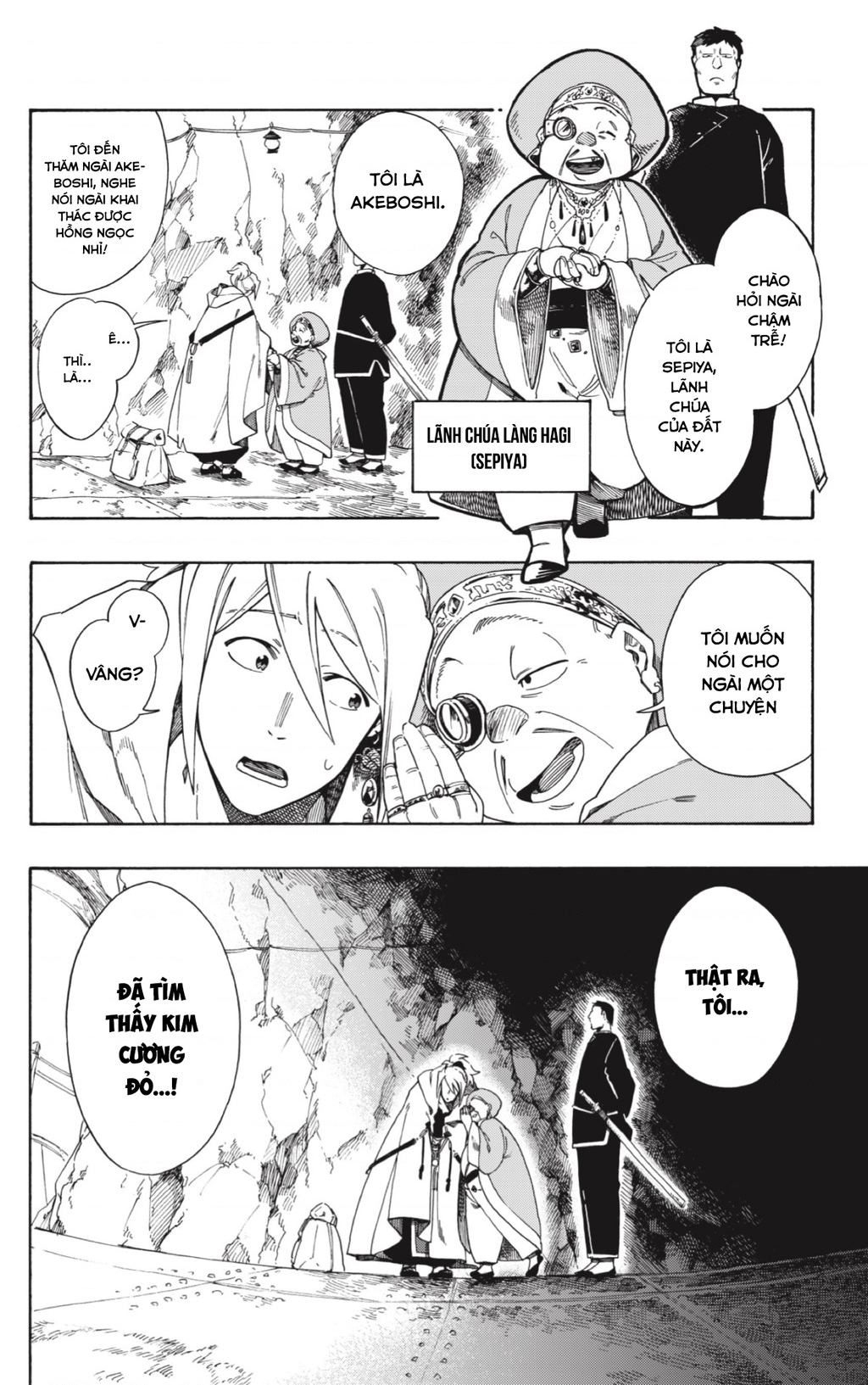 Aragane No Ko Chapter 1 - 30
