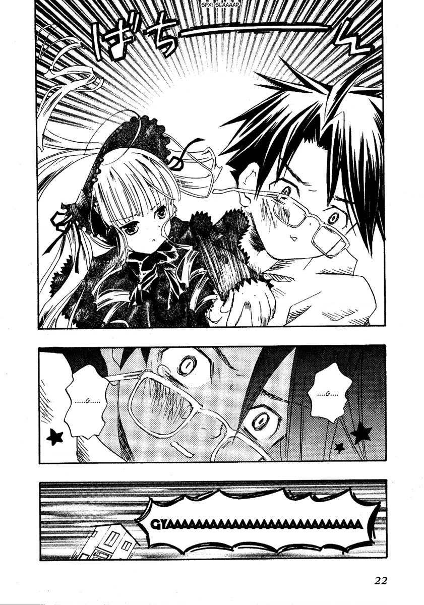 Rozen maiden Chapter 0.5 - Trang 2