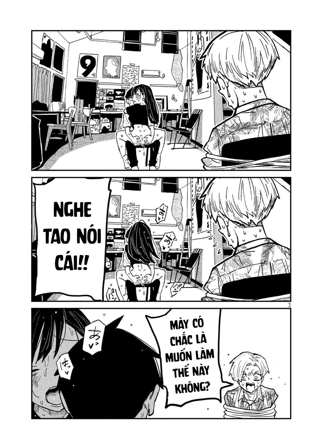 Crush Của Tôi Là Một Đứa Lẳng Lơ Chapter 68 - 3