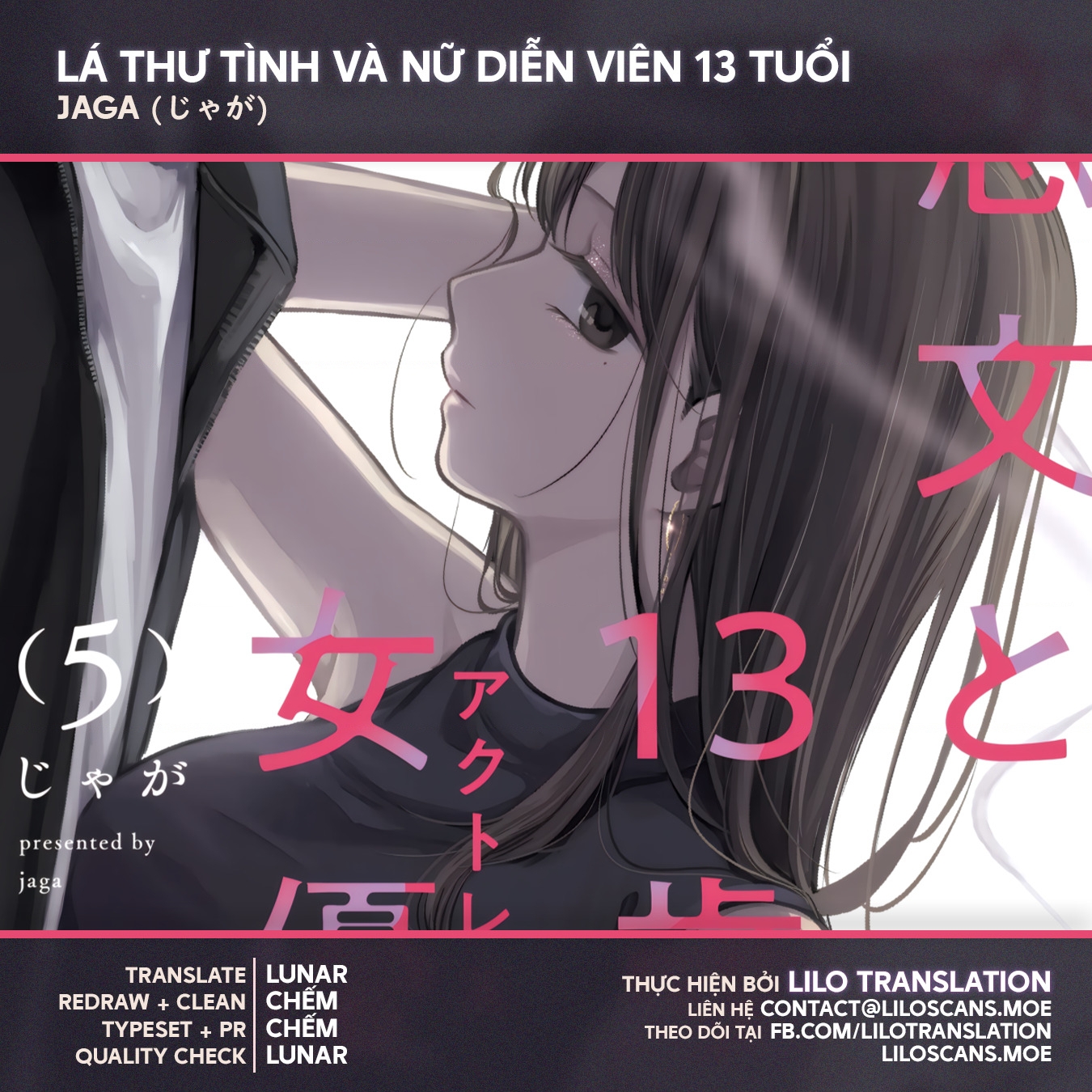 Lá thư tình và nữ diễn viên 13 tuổi Chapter 24 - 1