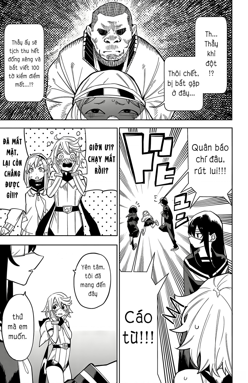 Shy Chapter 199 - 7