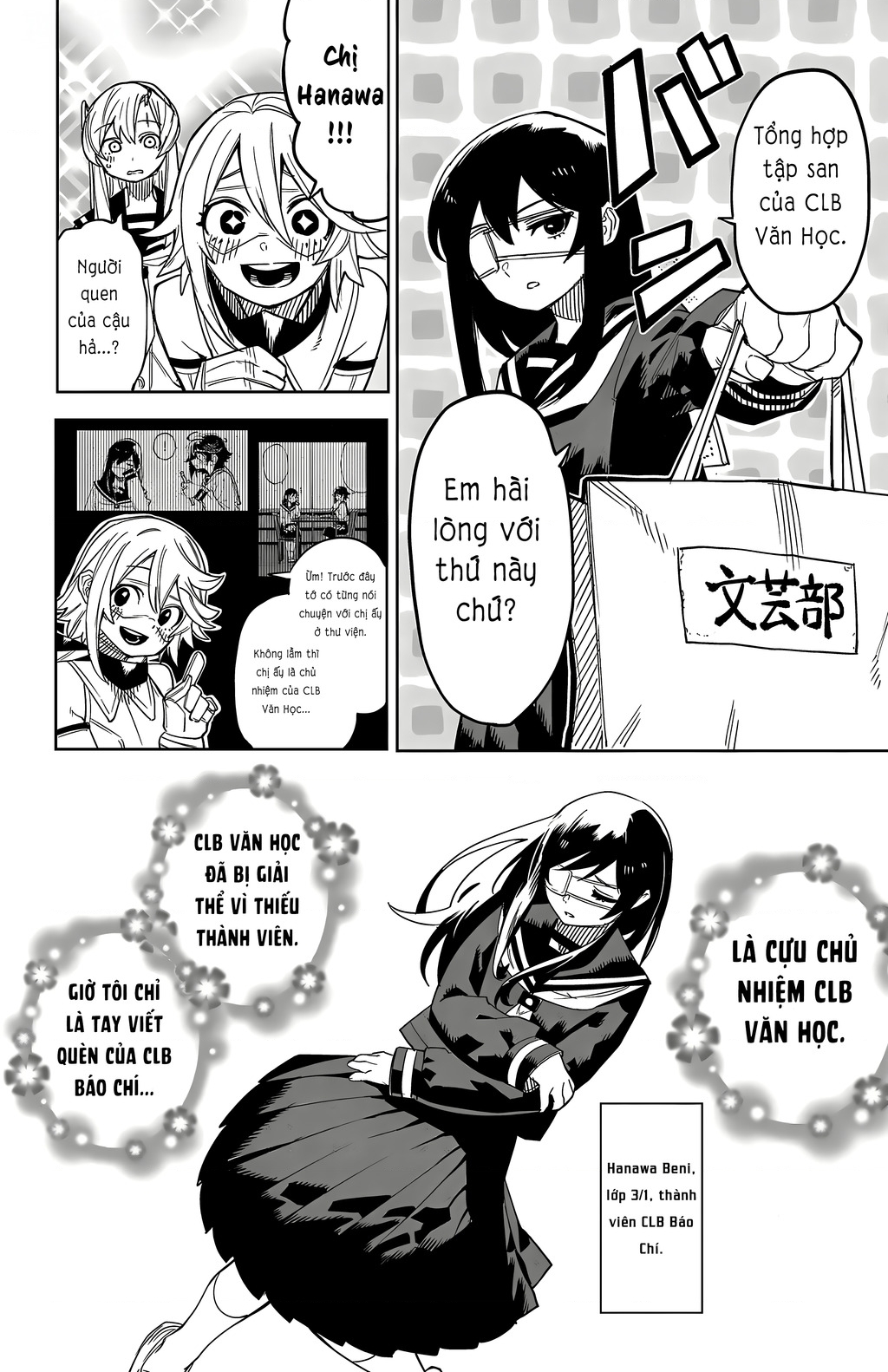 Shy Chapter 199 - 8