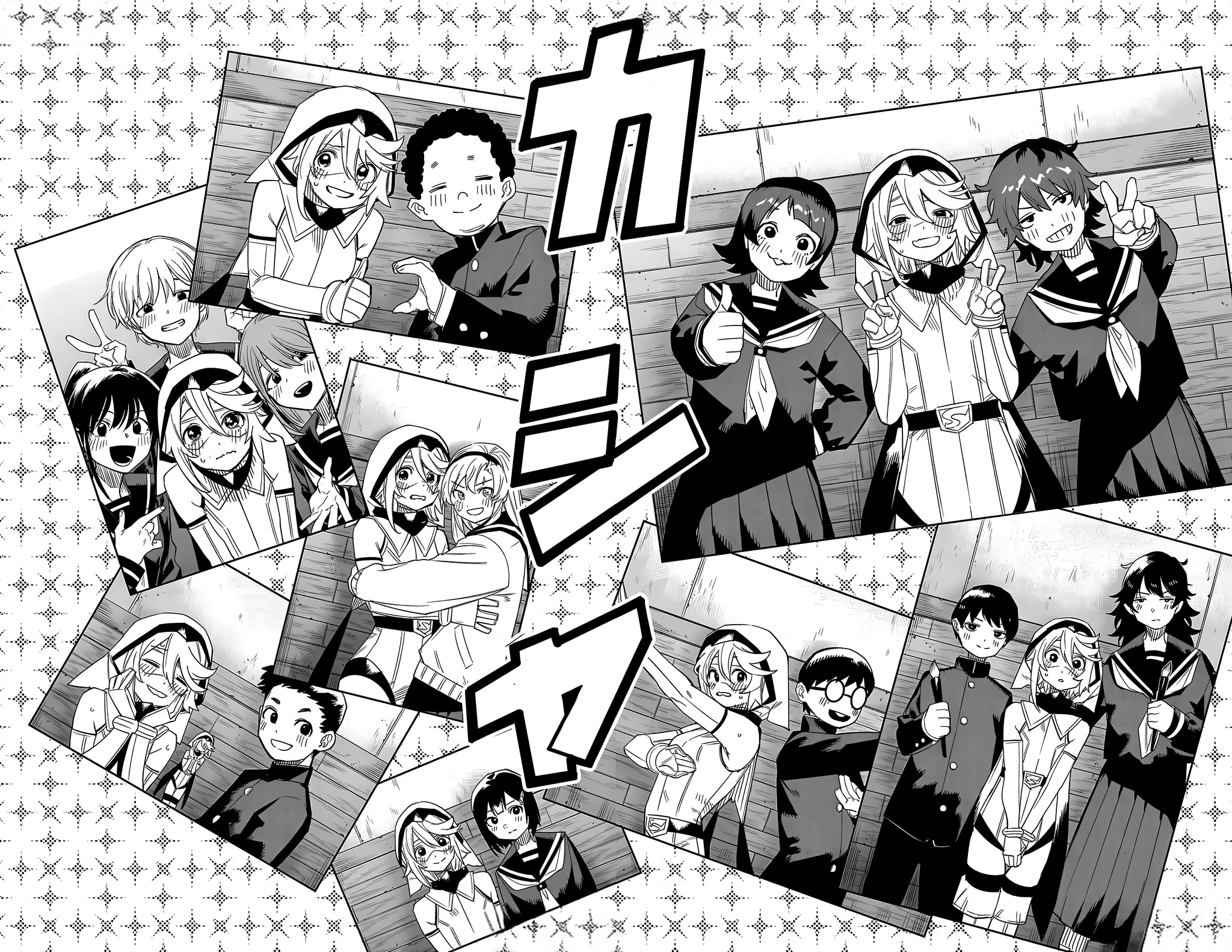 Shy Chapter 199 - 3