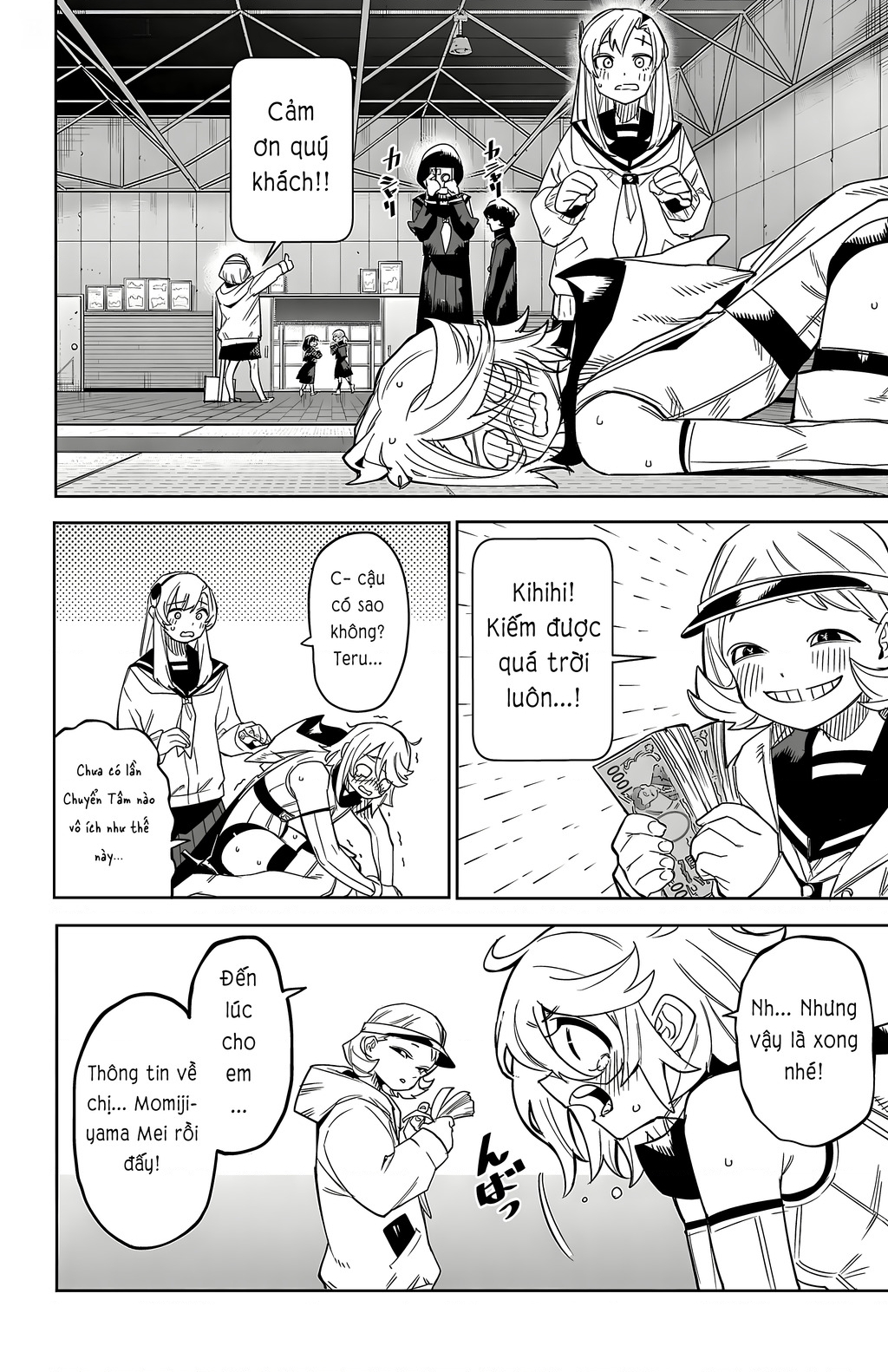 Shy Chapter 199 - 4