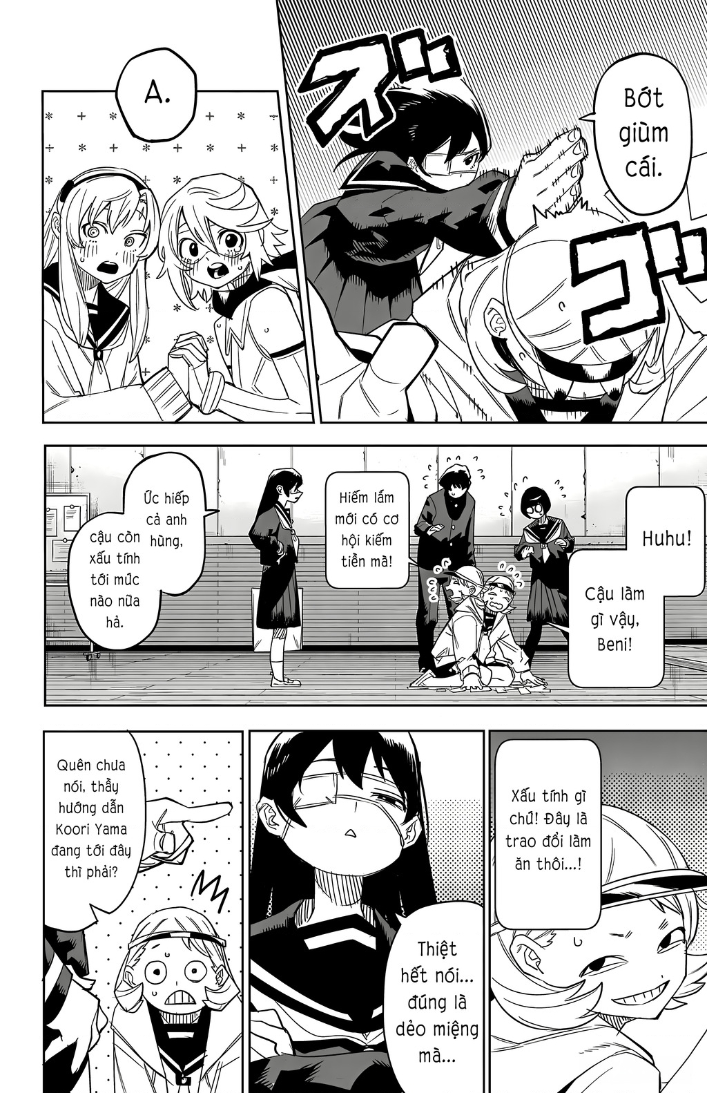Shy Chapter 199 - 6