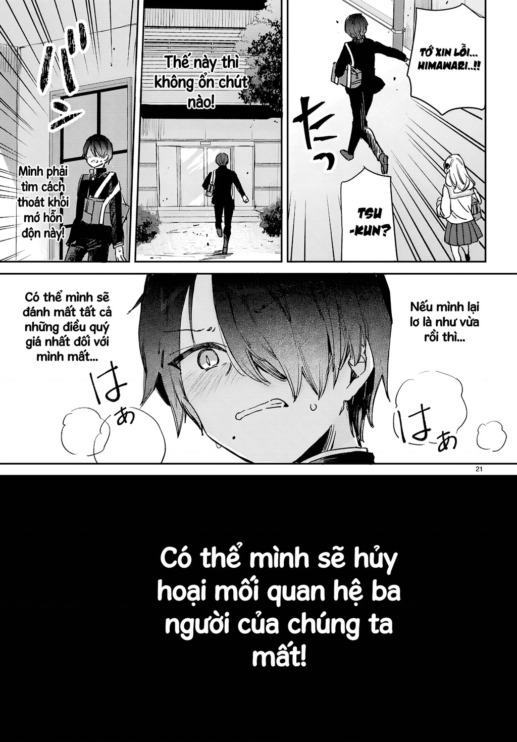 Thanh xuân là một vòng lặp hình tam giác Chapter 1 - Trang 2
