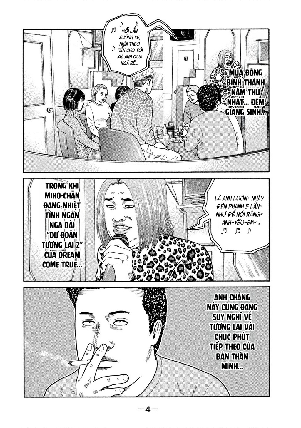 Dù Thế Nào Đi Nữa / Đó Là Tình Bạn Naniwa Chapter 183 - 5