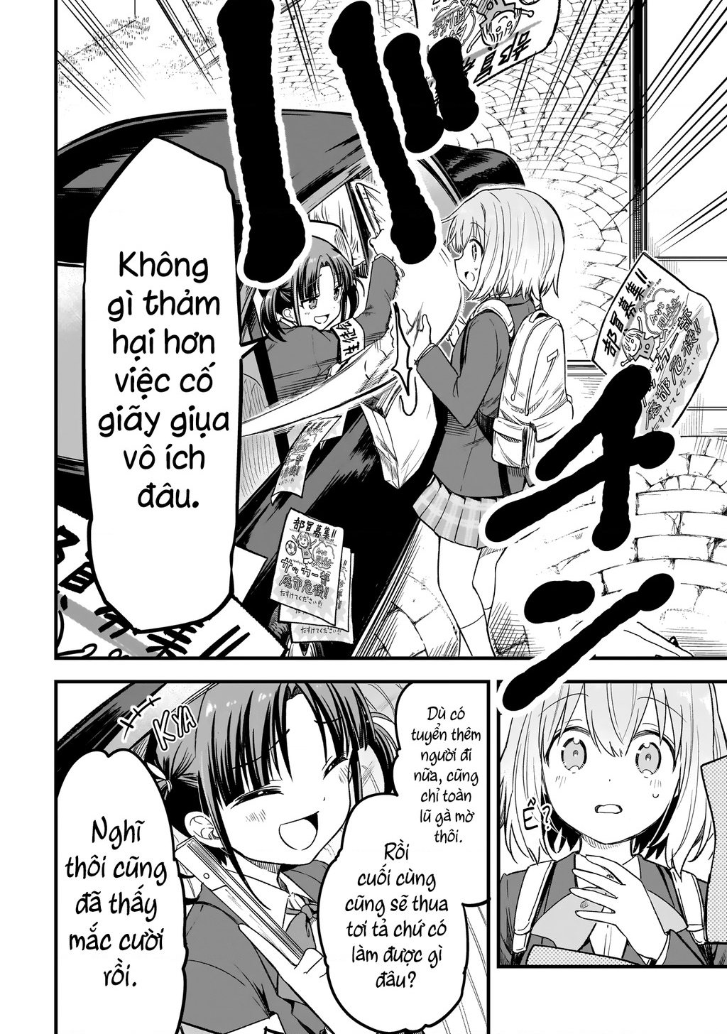 Haru no Regista Chapter 3.1 - 16