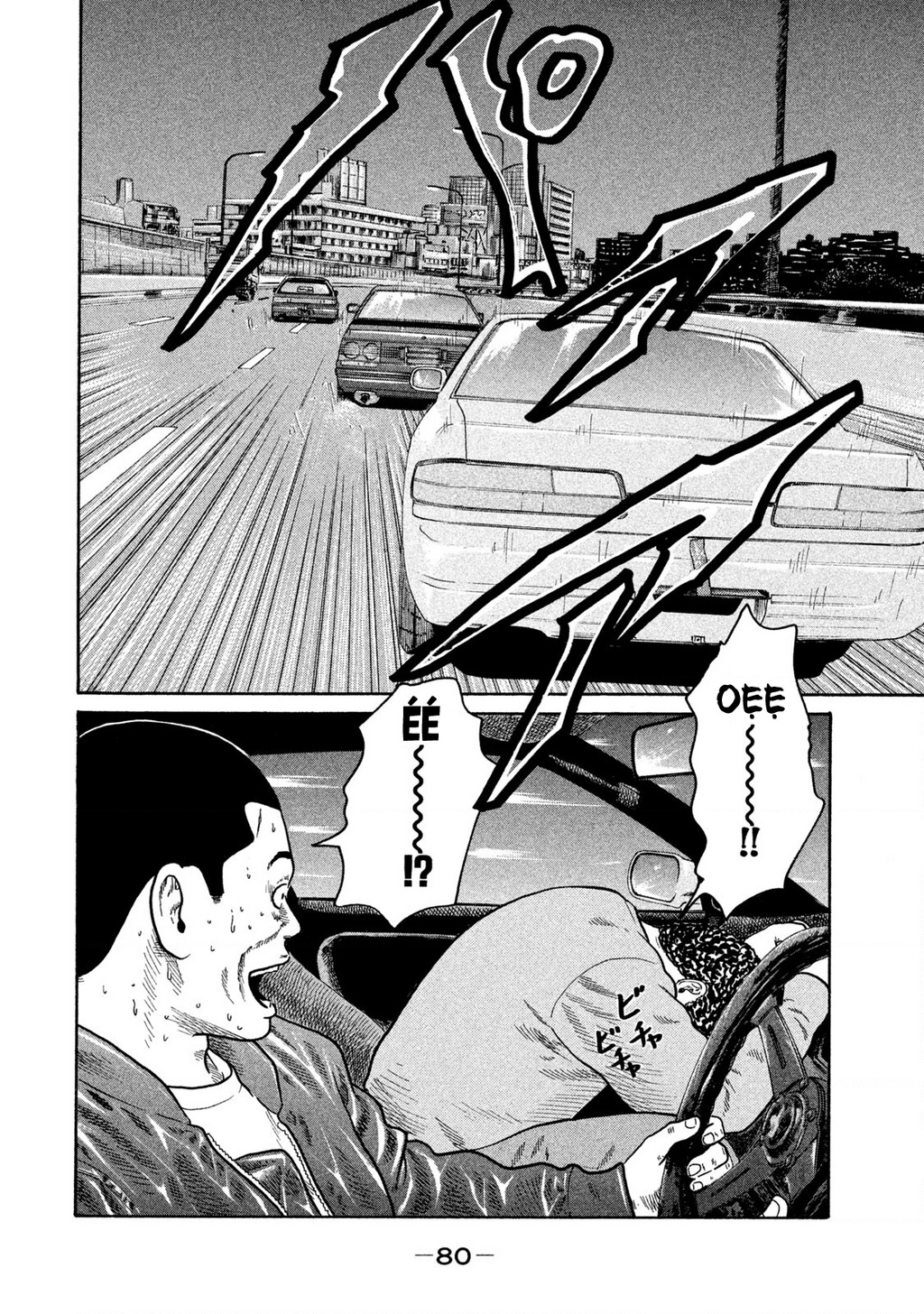 Dù Thế Nào Đi Nữa / Đó Là Tình Bạn Naniwa Chapter 187 - 3