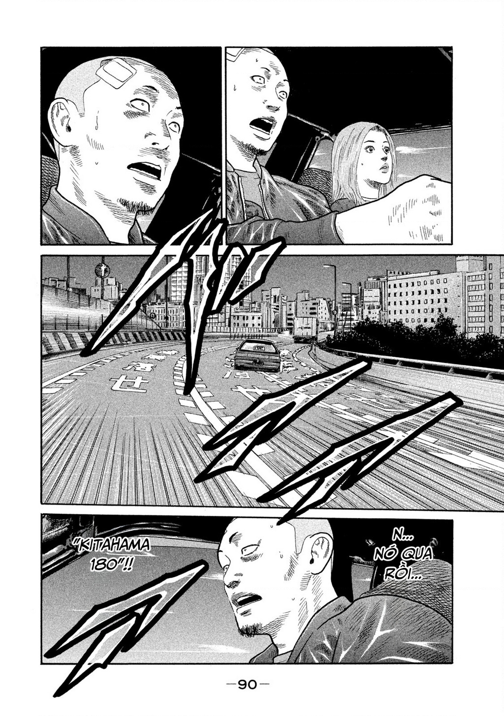 Dù Thế Nào Đi Nữa / Đó Là Tình Bạn Naniwa Chapter 187 - 12