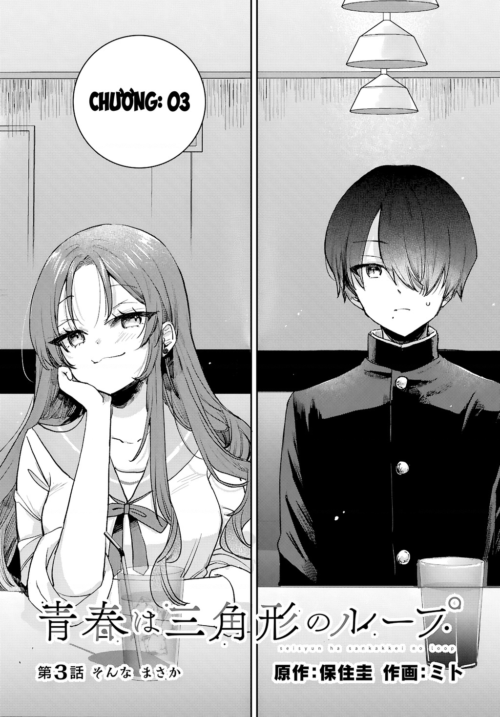 Thanh xuân là một vòng lặp hình tam giác Chapter 3 - 1