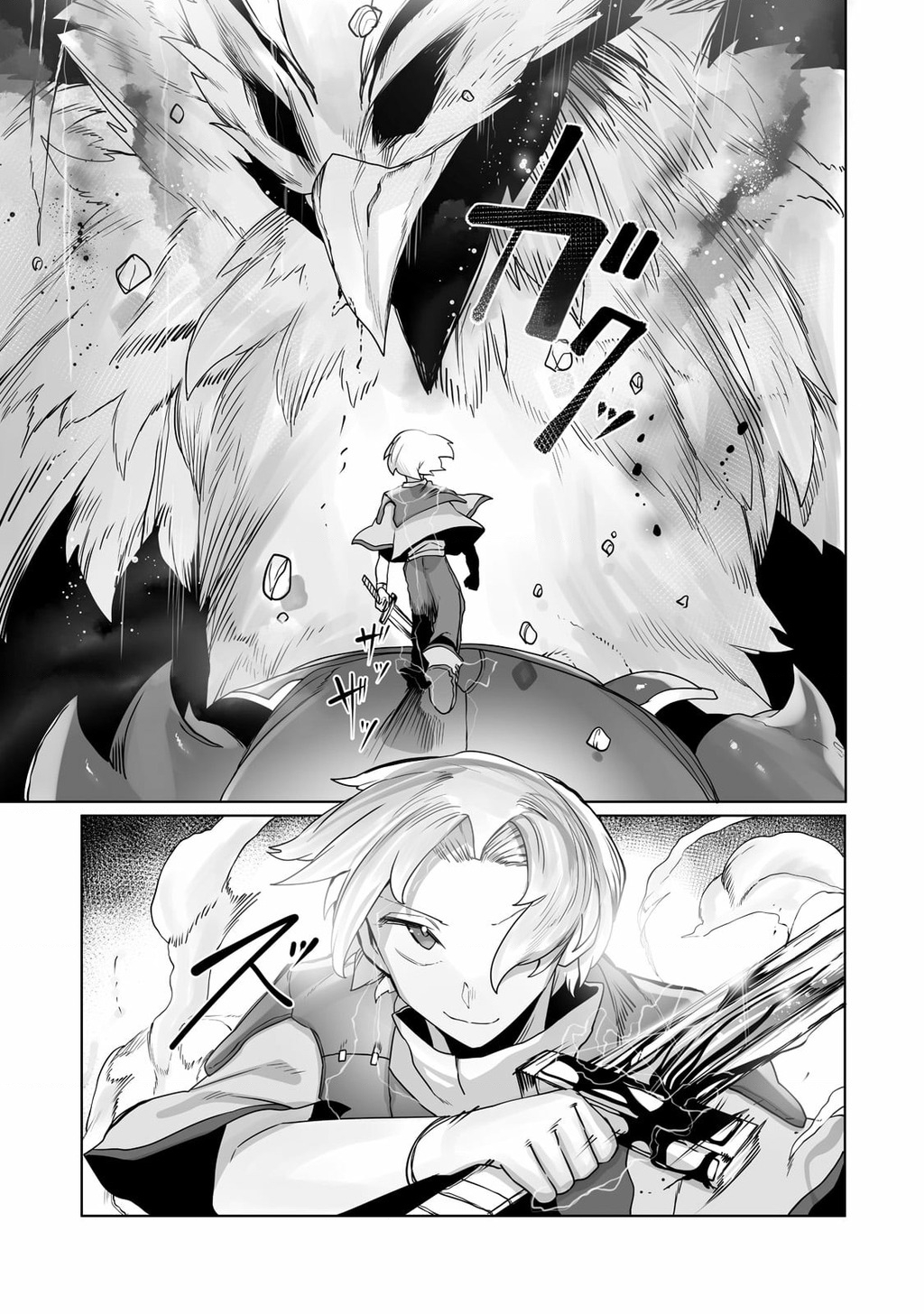 The Useless Tamer Will Turn Into The Top Unconsciously By My Previous Life Knowledge Chapter 14 - Trang 2