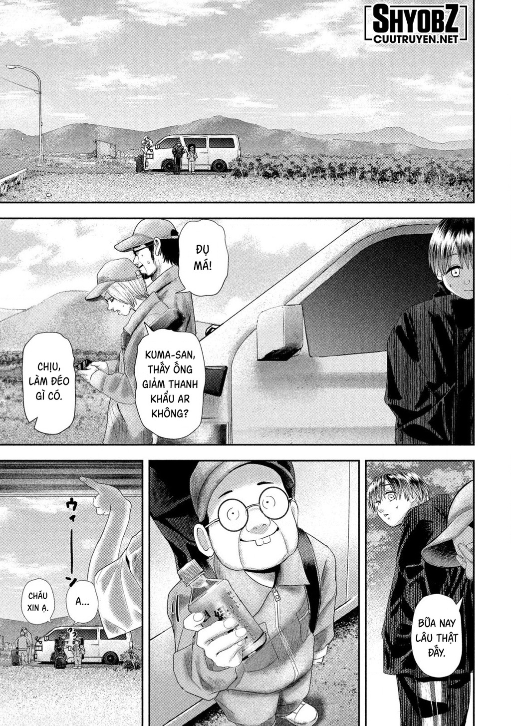 Mối Tình Đầu của Nezumi Chapter 32 - Trang 2