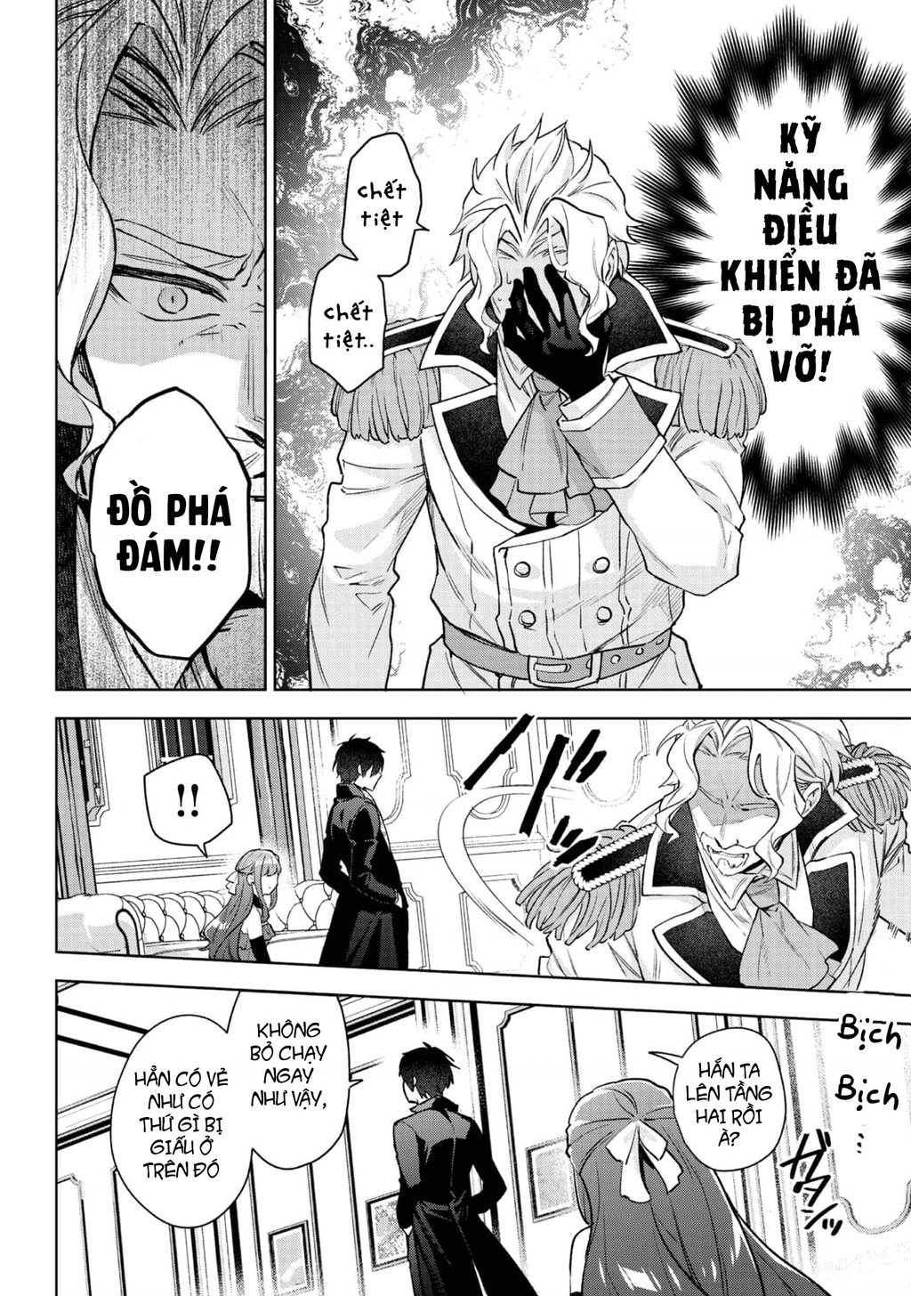 Akutou Ikka No Mana Musume, Tensei Saki Mo Otome Game No Gokudou Reijou Deshita. – Saijoukyuu Rank No Akuyaku-Sama, Sono Dekiai Wa Fuyou Desu! Chapter 26 - 19