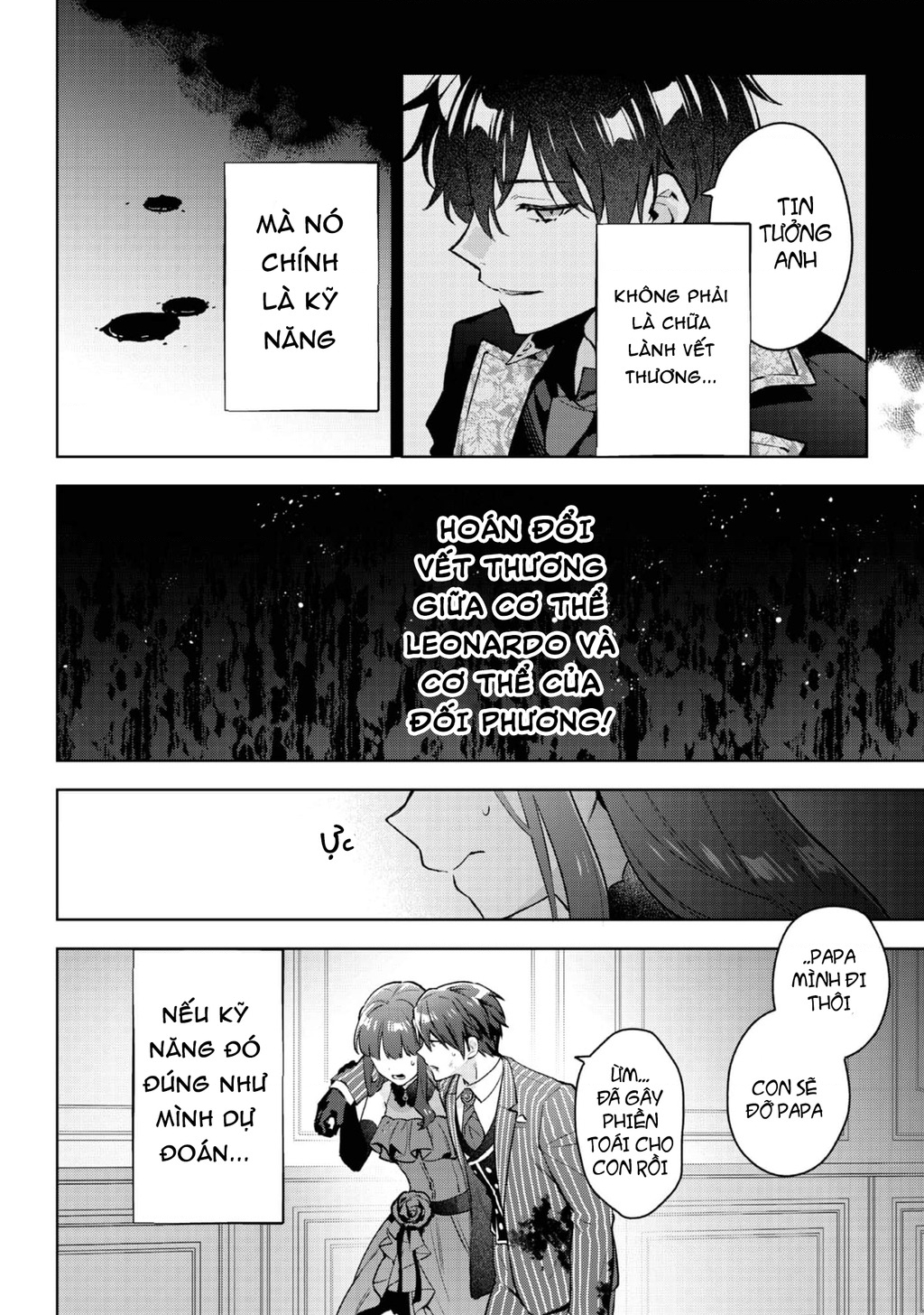 Akutou Ikka No Mana Musume, Tensei Saki Mo Otome Game No Gokudou Reijou Deshita. – Saijoukyuu Rank No Akuyaku-Sama, Sono Dekiai Wa Fuyou Desu! Chapter 26 - 29