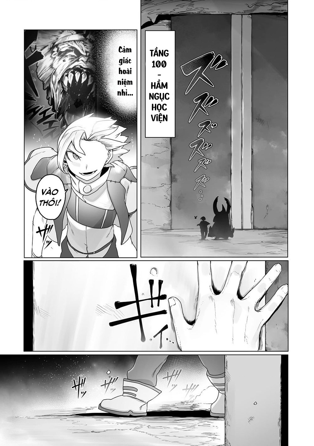 The Useless Tamer Will Turn Into The Top Unconsciously By My Previous Life Knowledge Chapter 21 - 11
