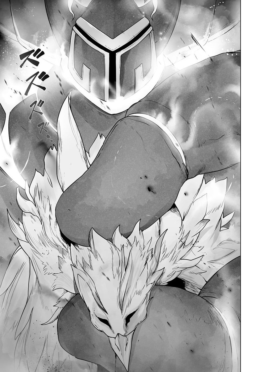 The Useless Tamer Will Turn Into The Top Unconsciously By My Previous Life Knowledge Chapter 21 - 13