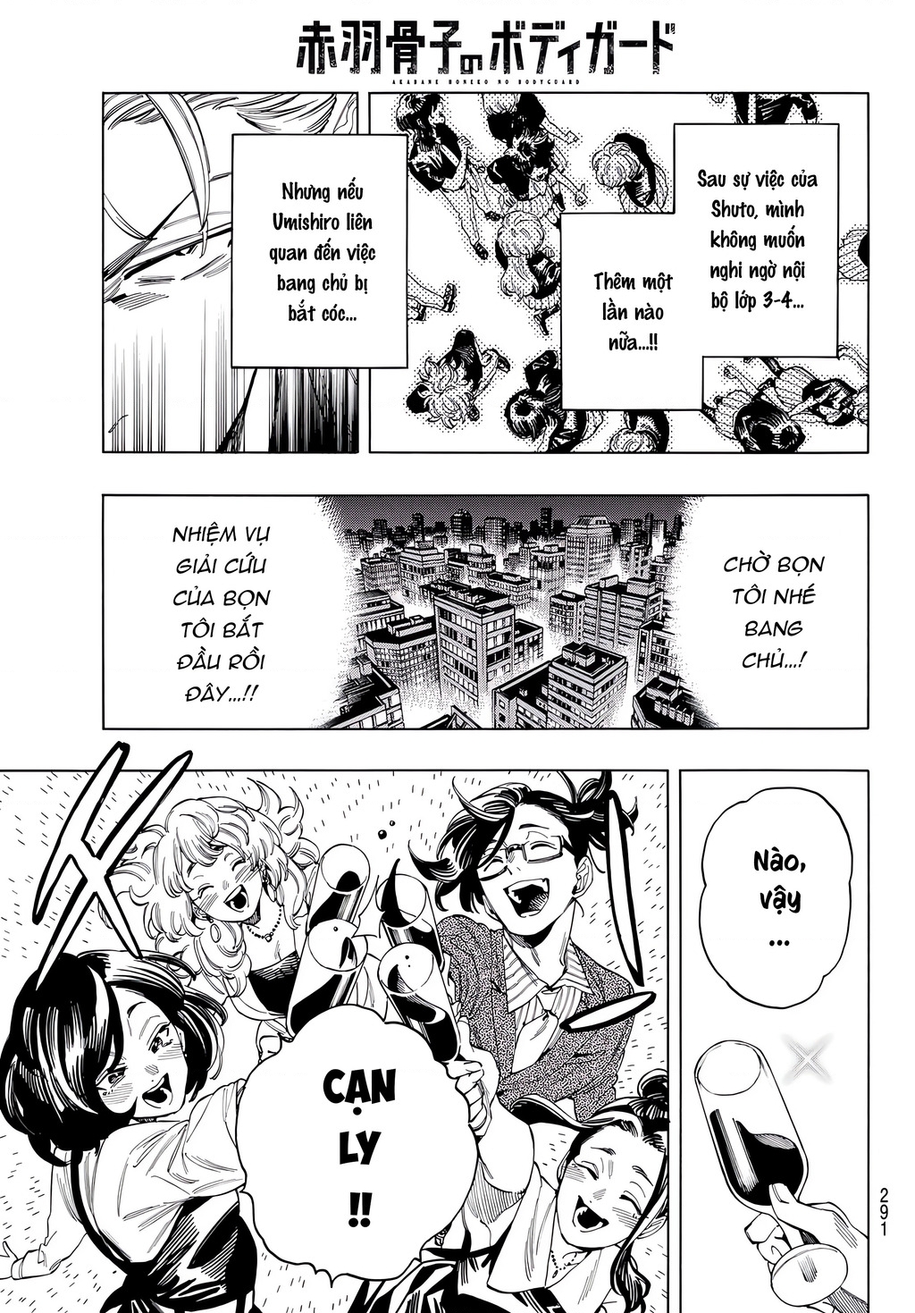 Vệ Sĩ Của Akabane Honeko Chapter 51 - 5