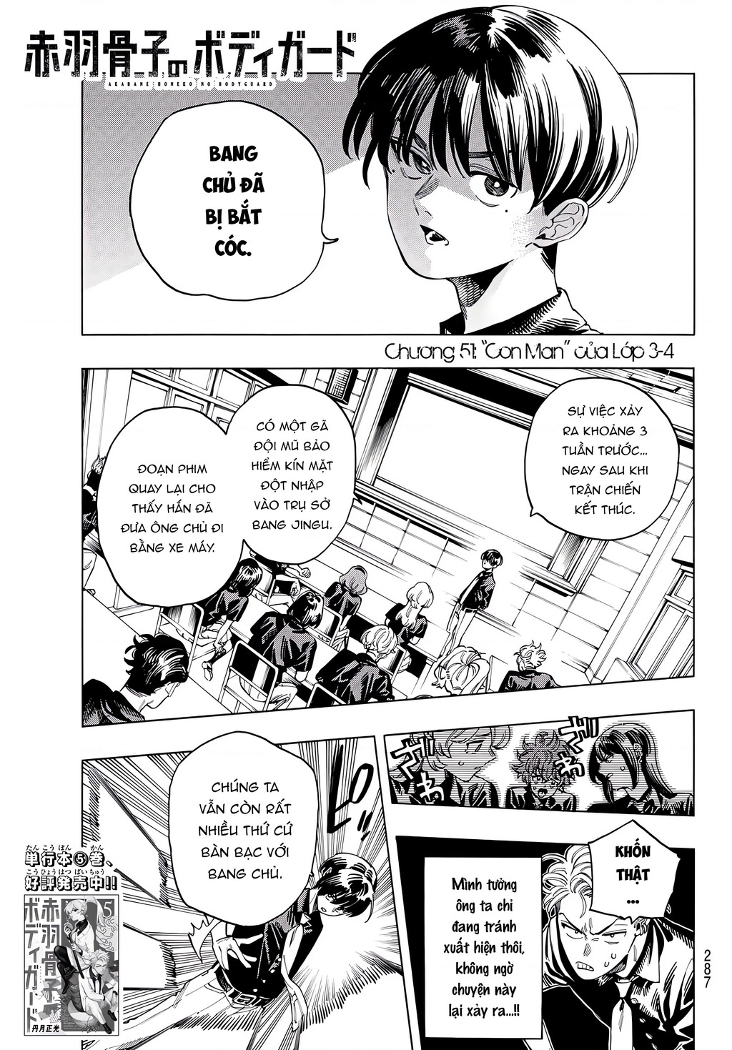 Vệ Sĩ Của Akabane Honeko Chapter 51 - 1