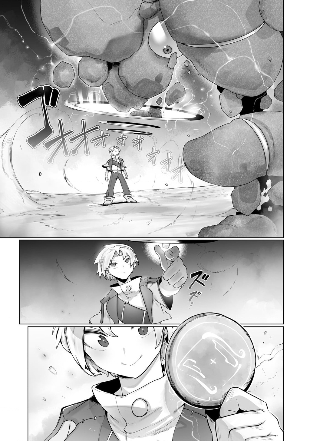 The Useless Tamer Will Turn Into The Top Unconsciously By My Previous Life Knowledge Chapter 22 - 5