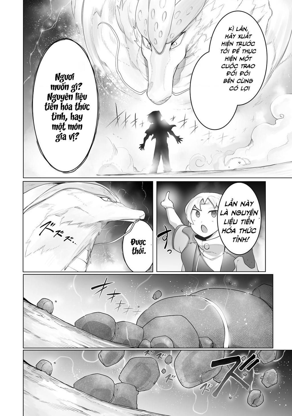 The Useless Tamer Will Turn Into The Top Unconsciously By My Previous Life Knowledge Chapter 22 - 4