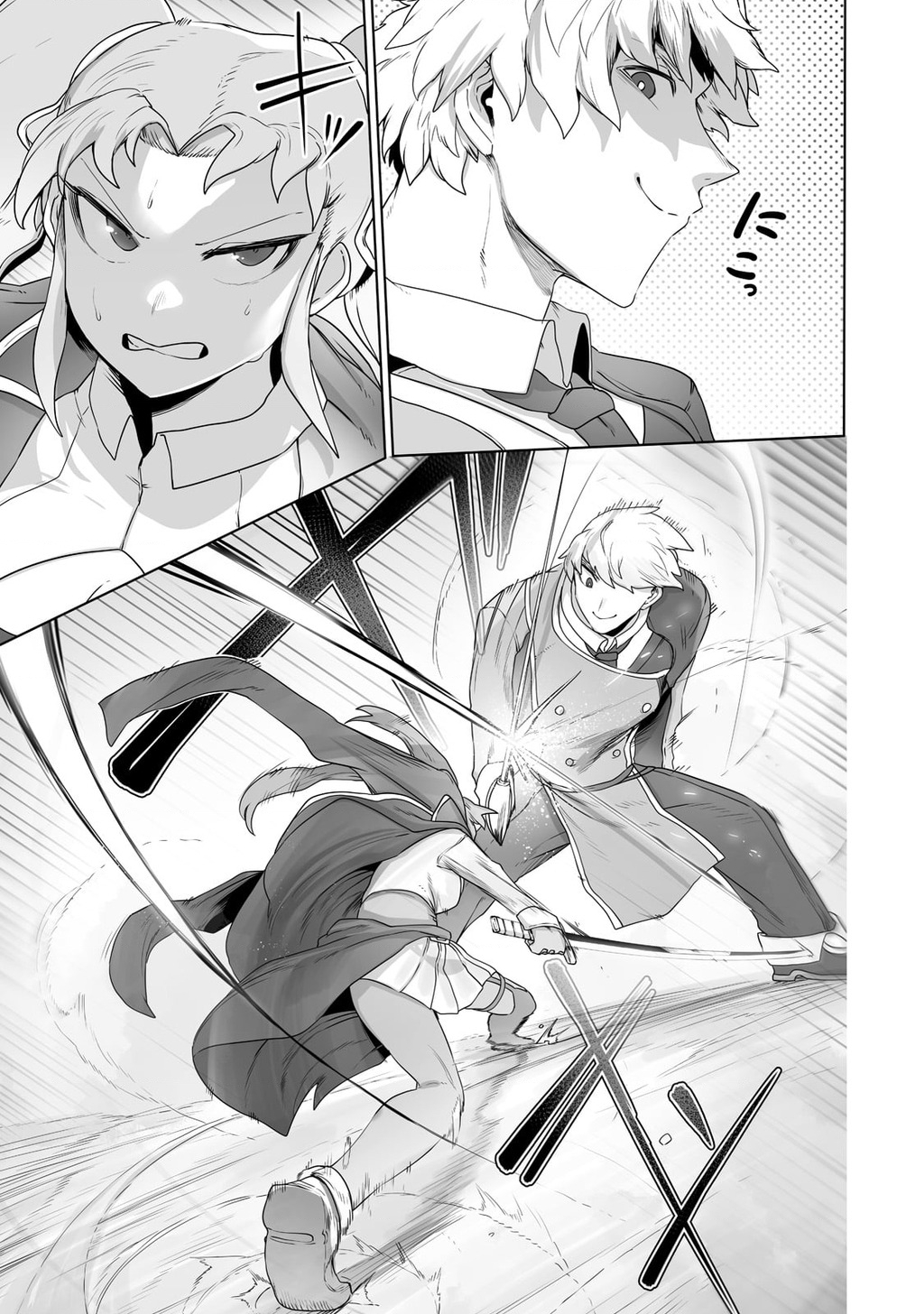 The Useless Tamer Will Turn Into The Top Unconsciously By My Previous Life Knowledge Chapter 22 - 19