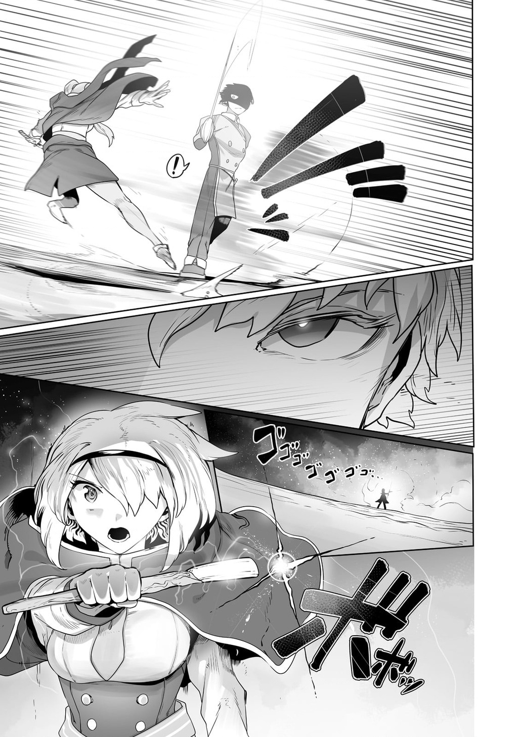 The Useless Tamer Will Turn Into The Top Unconsciously By My Previous Life Knowledge Chapter 22 - 21