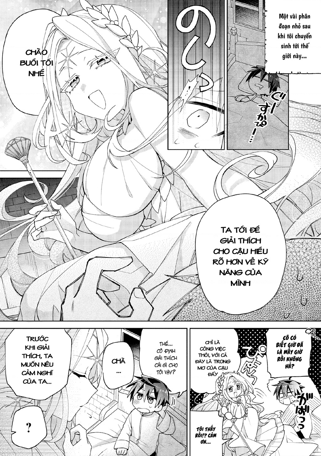 Dorei Kara No Kitai To Hyouka No Sei De Sakushu Dekinai No Daga Chapter 8 - 13