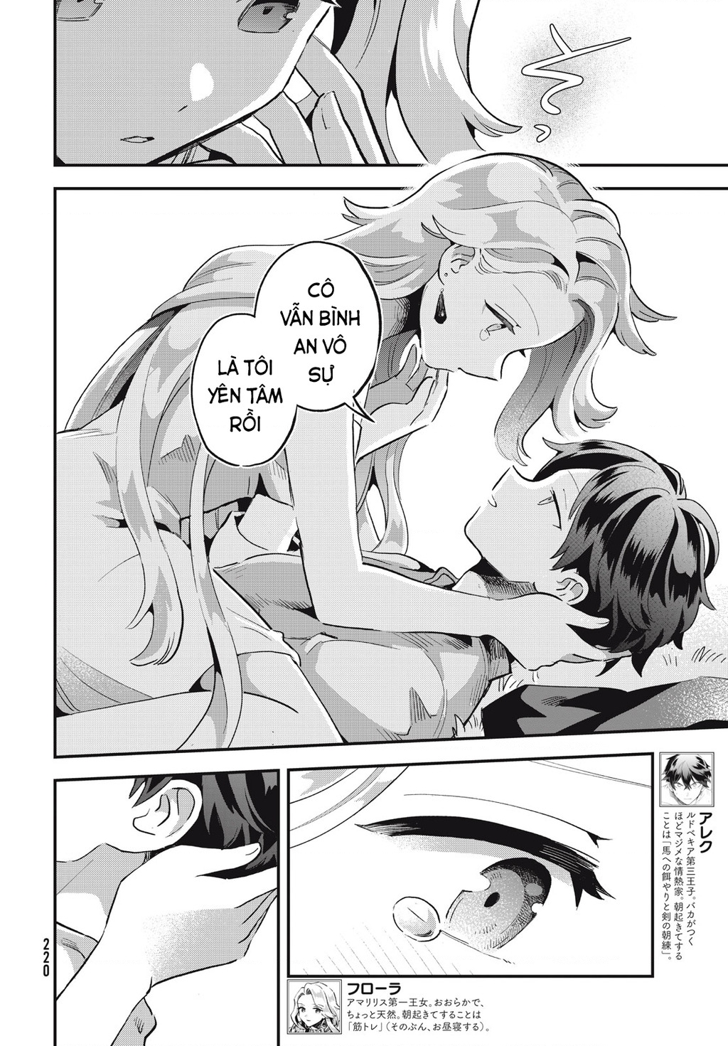 7 Nàng Công Chúa Ngủ Say Chapter 16 - 11