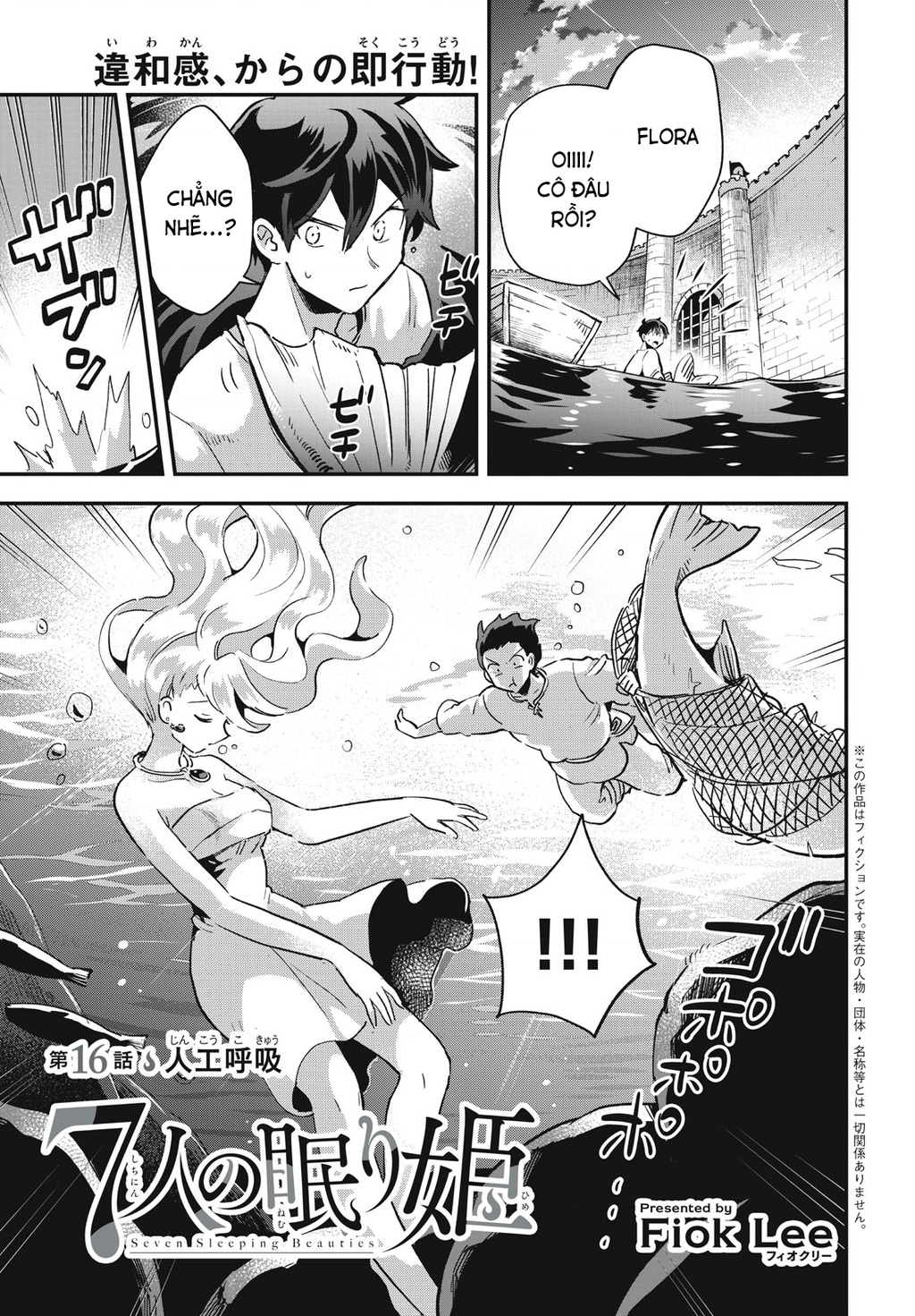 7 Nàng Công Chúa Ngủ Say Chapter 16 - 2