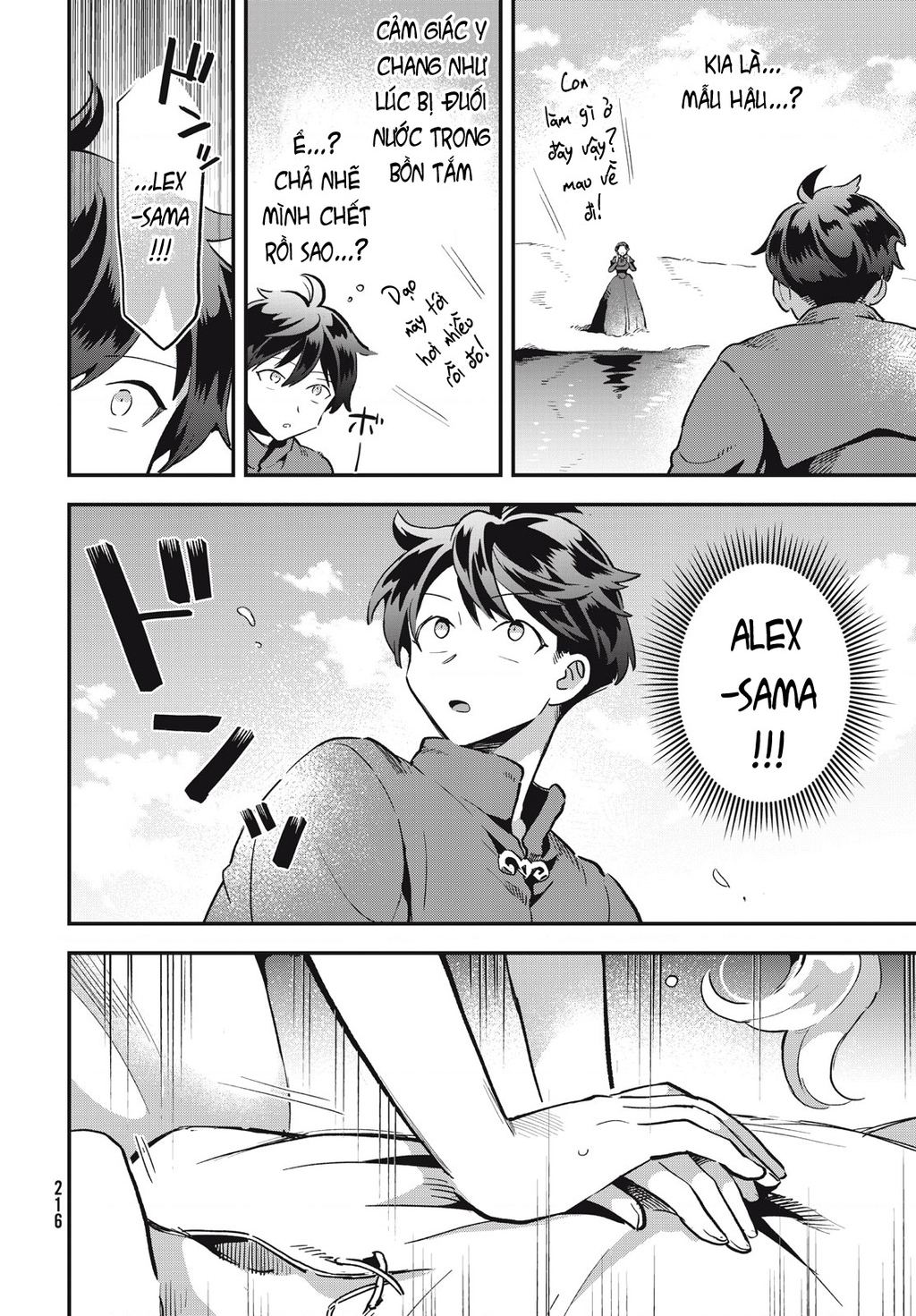7 Nàng Công Chúa Ngủ Say Chapter 16 - 7