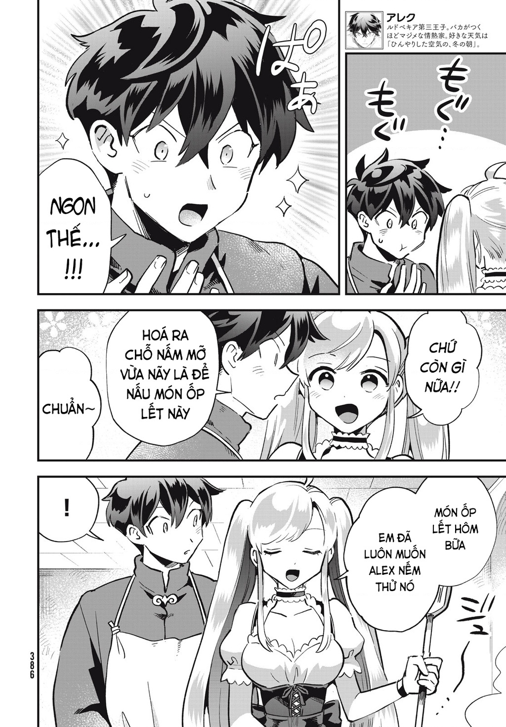 7 Nàng Công Chúa Ngủ Say Chapter 21 - 13