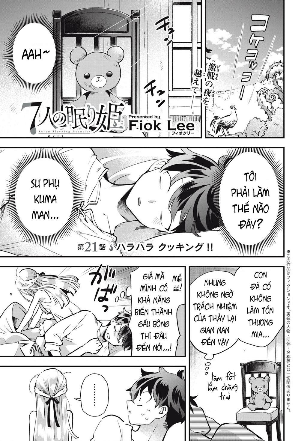 7 Nàng Công Chúa Ngủ Say Chapter 21 - 2