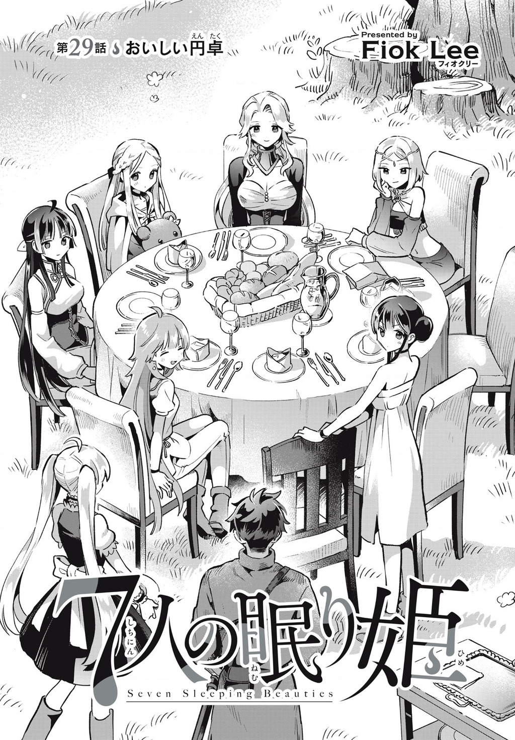 7 Nàng Công Chúa Ngủ Say Chapter 29 - 4