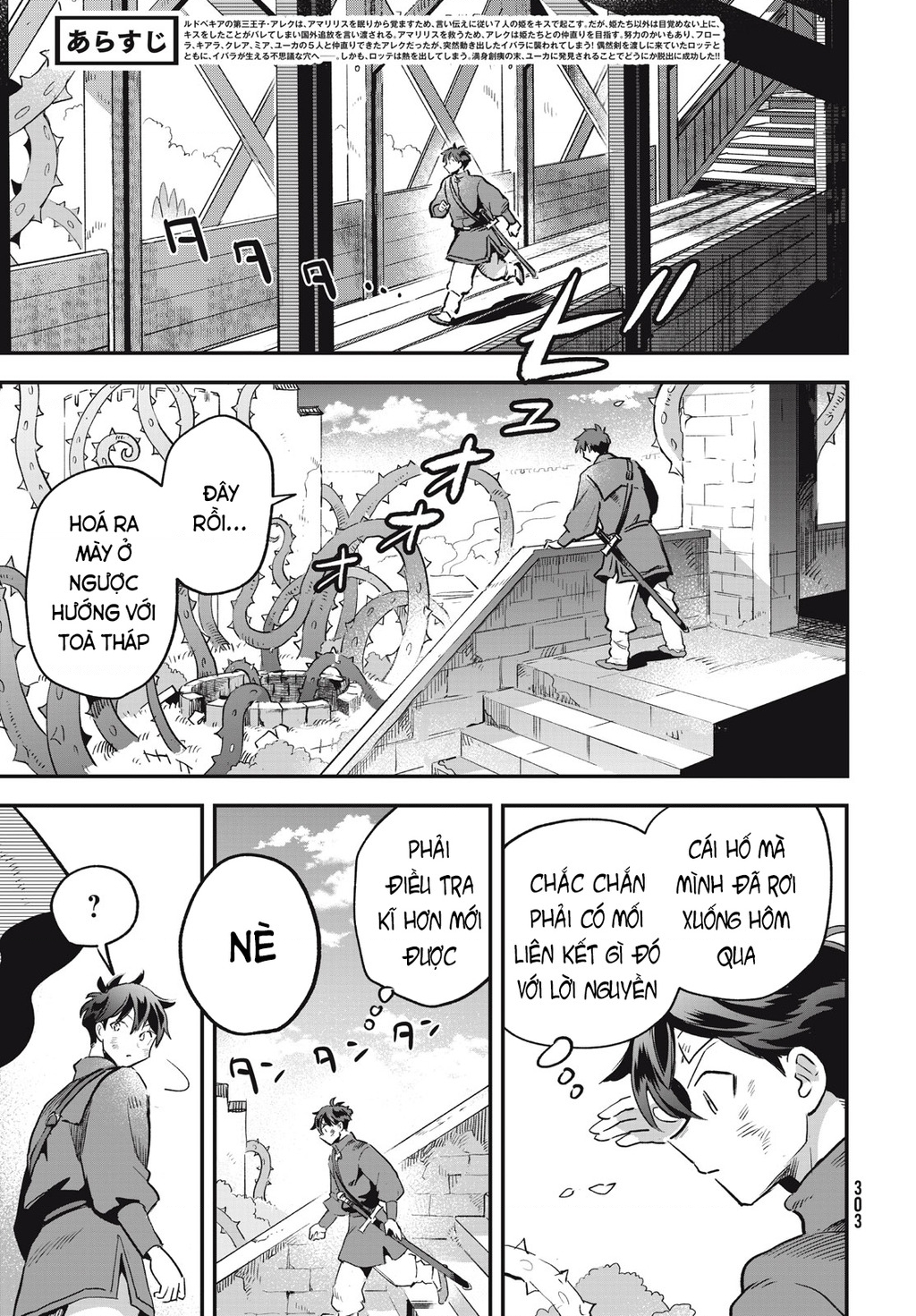 7 Nàng Công Chúa Ngủ Say Chapter 25 - 4