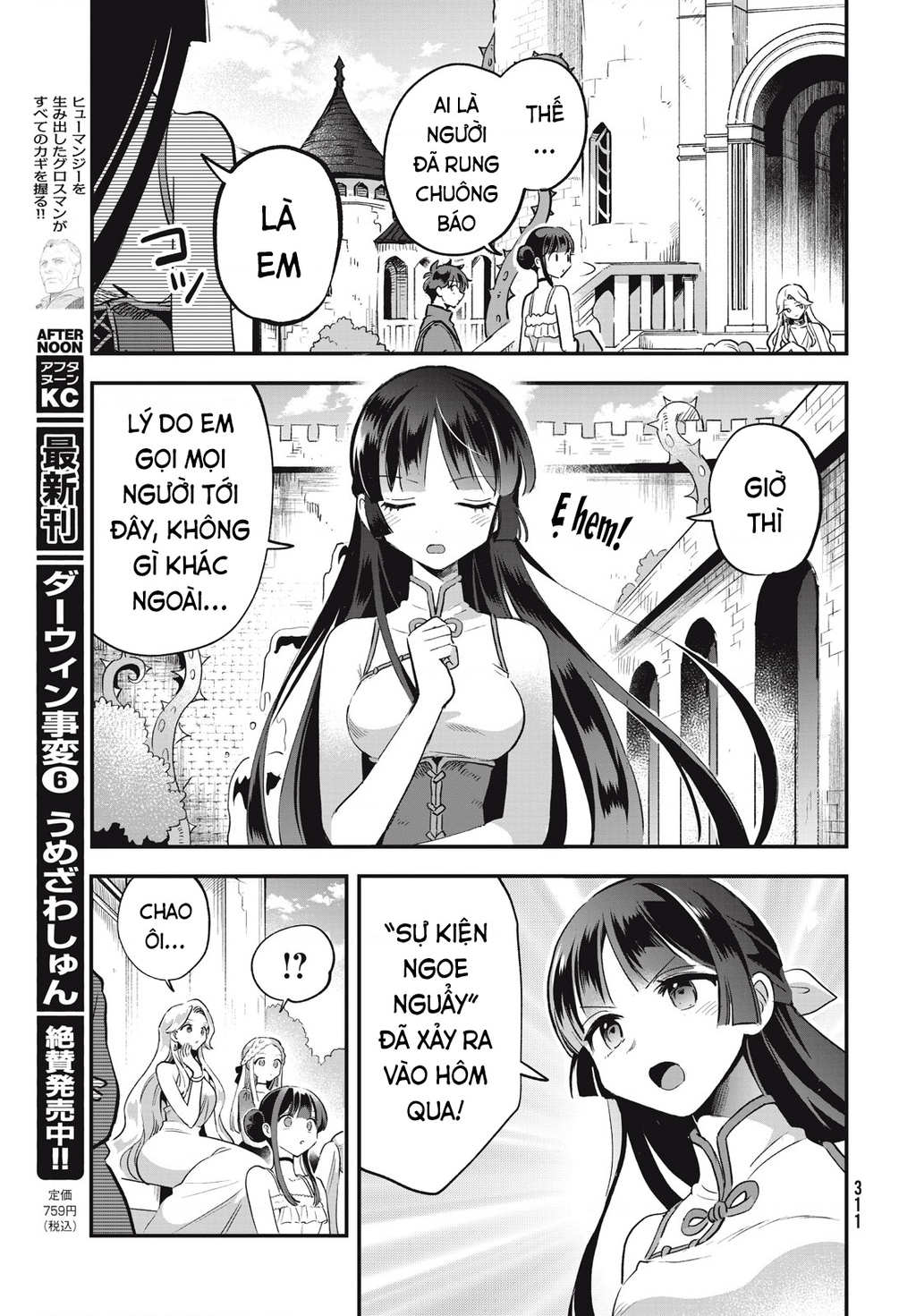 7 Nàng Công Chúa Ngủ Say Chapter 25 - 12