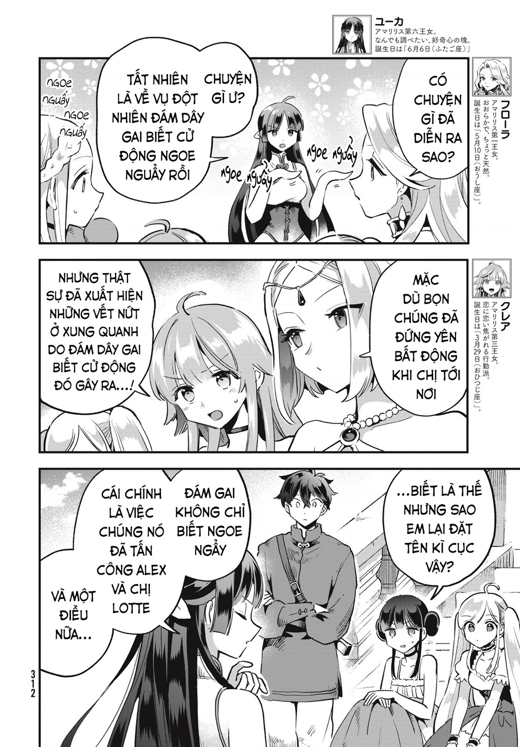 7 Nàng Công Chúa Ngủ Say Chapter 25 - 13