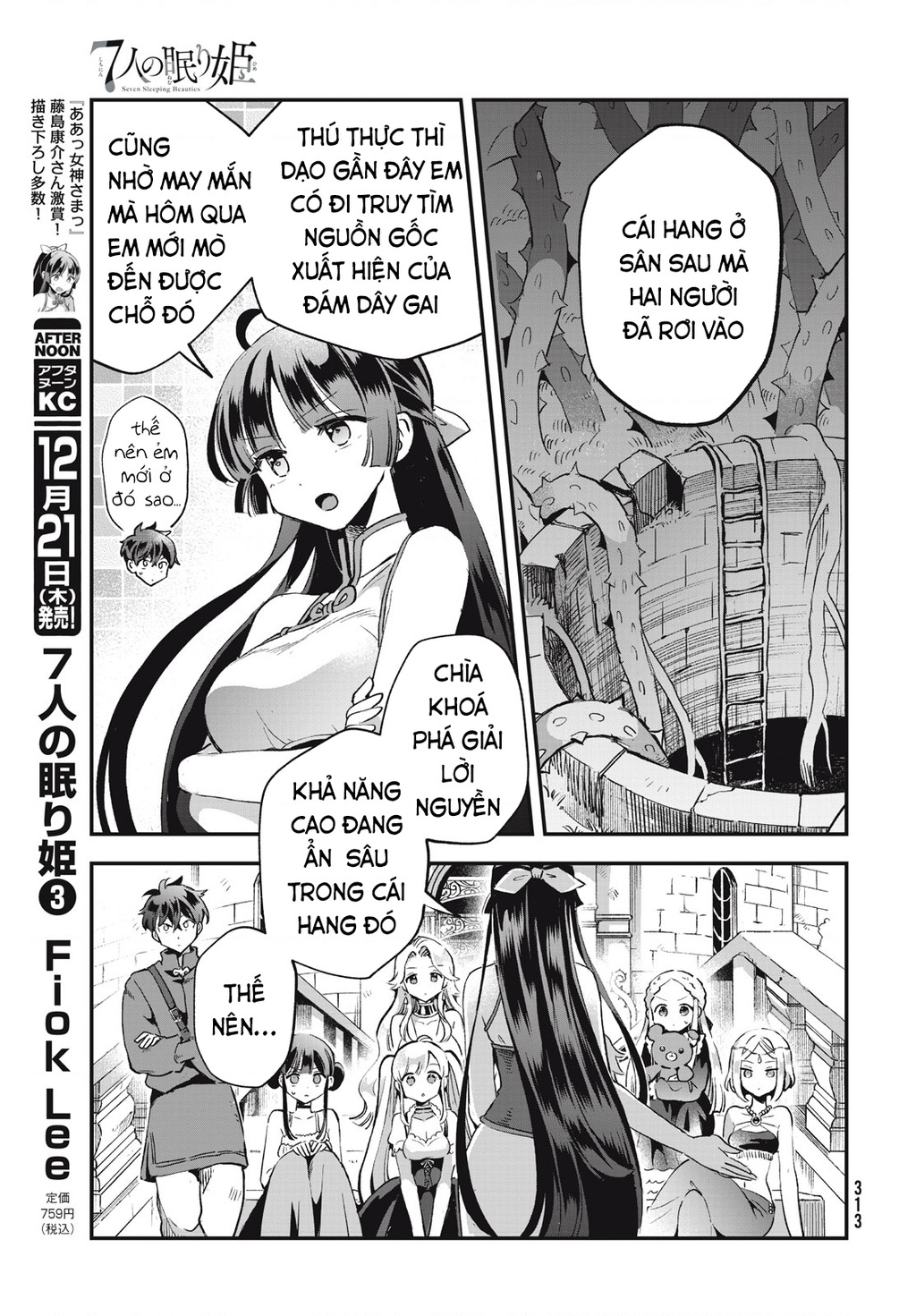 7 Nàng Công Chúa Ngủ Say Chapter 25 - 14
