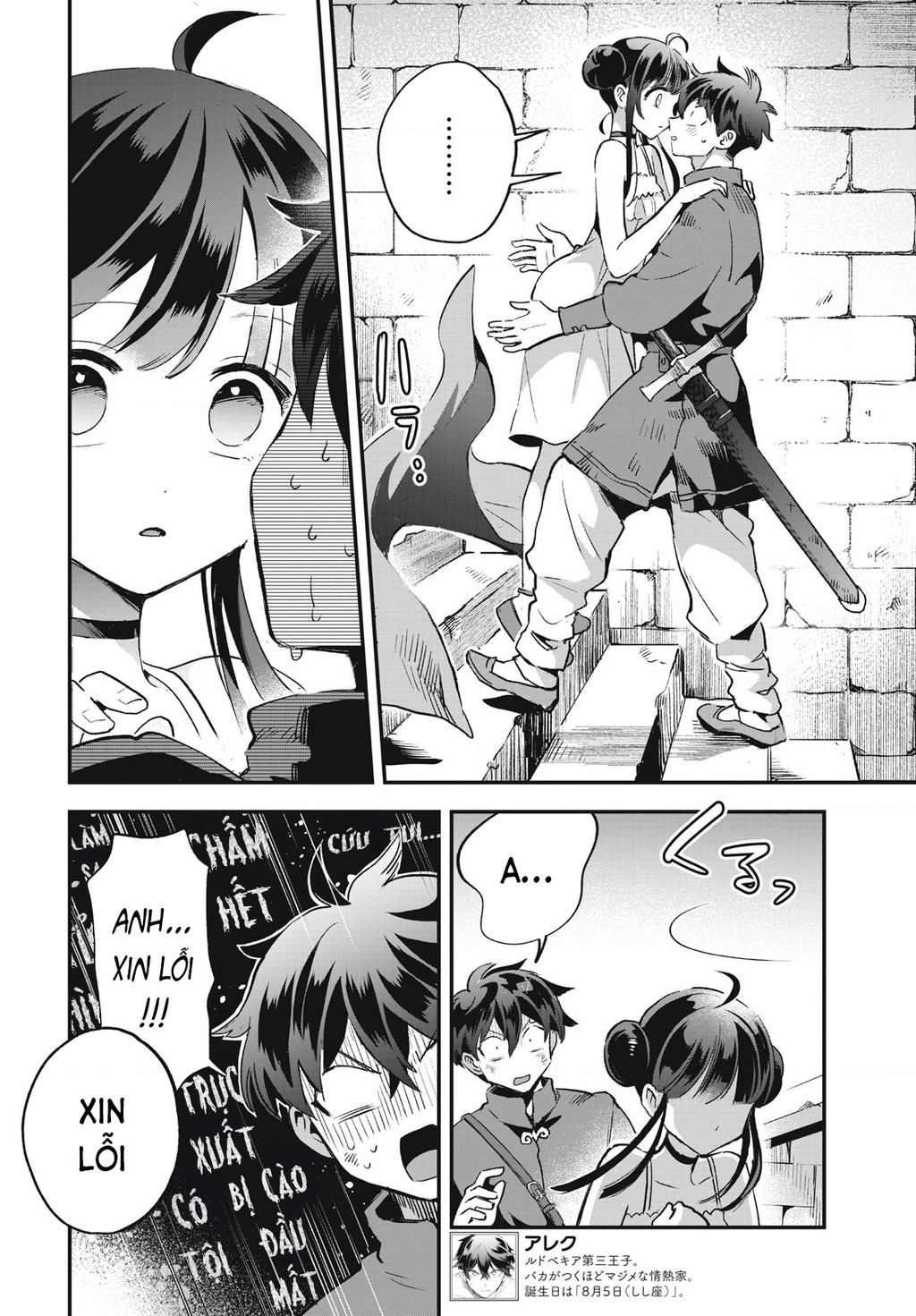 7 Nàng Công Chúa Ngủ Say Chapter 25 - 7