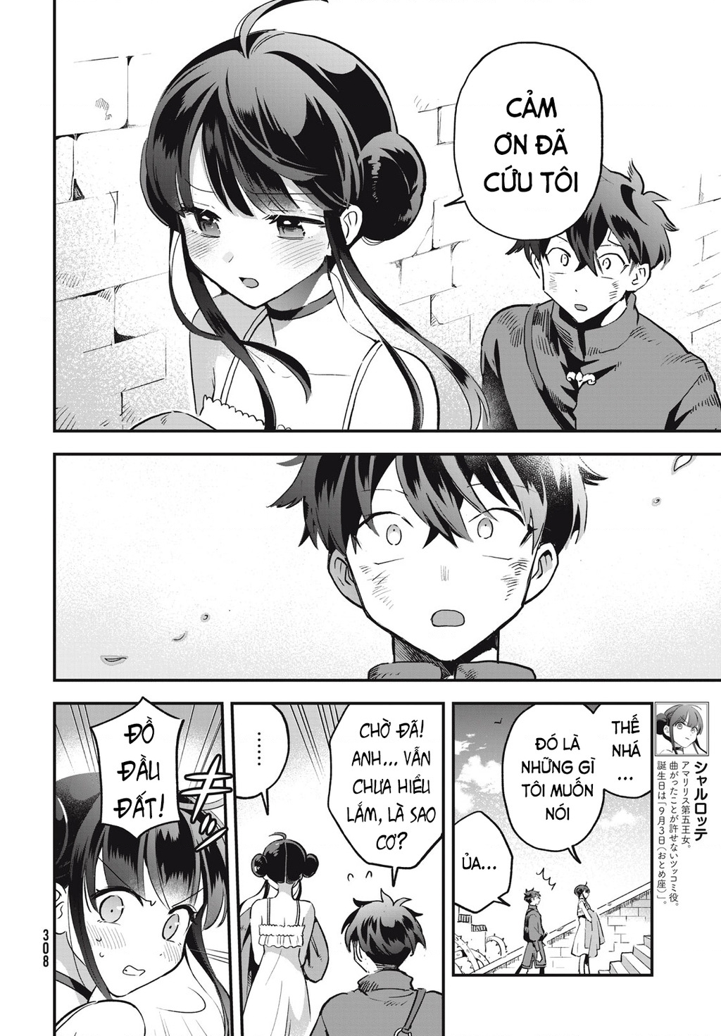 7 Nàng Công Chúa Ngủ Say Chapter 25 - 9