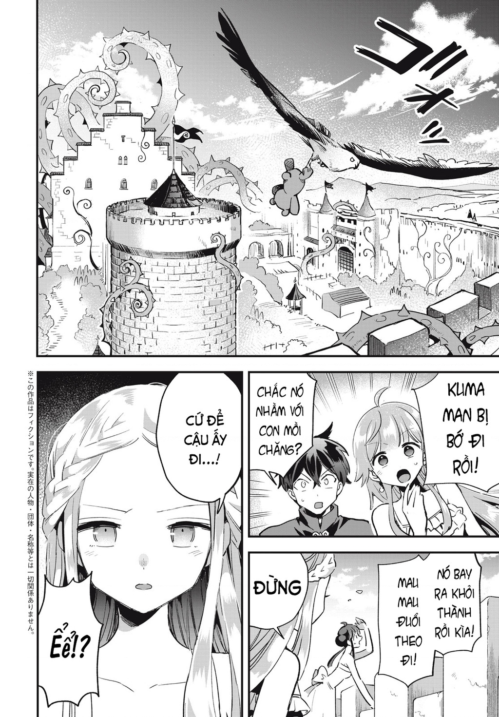 7 Nàng Công Chúa Ngủ Say Chapter 19 - 3