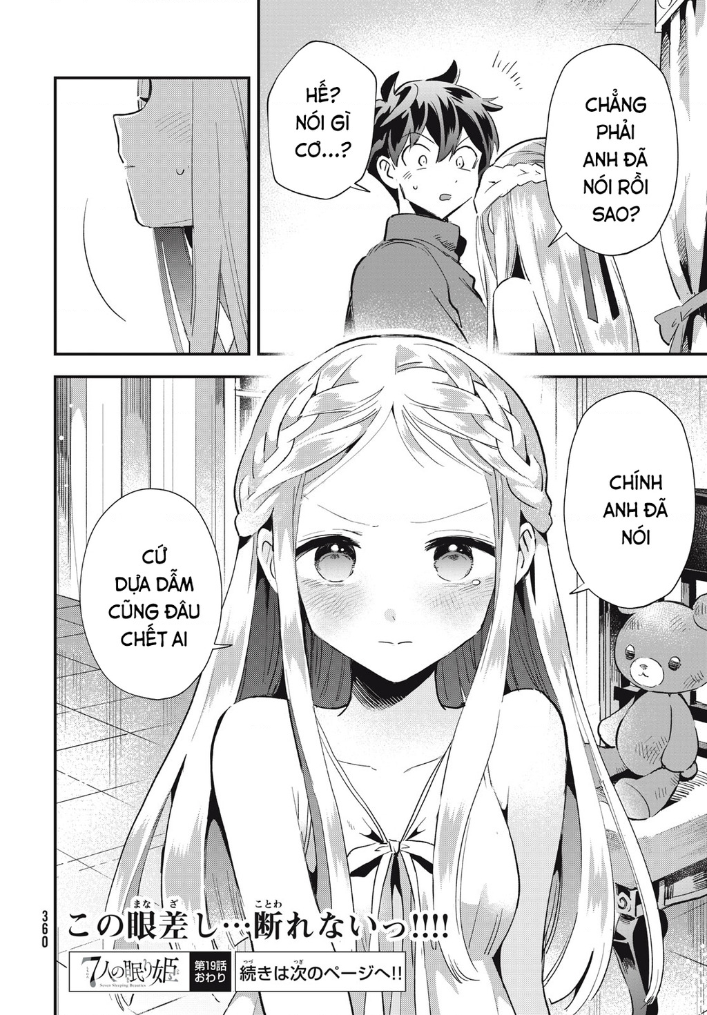 7 Nàng Công Chúa Ngủ Say Chapter 19 - 15