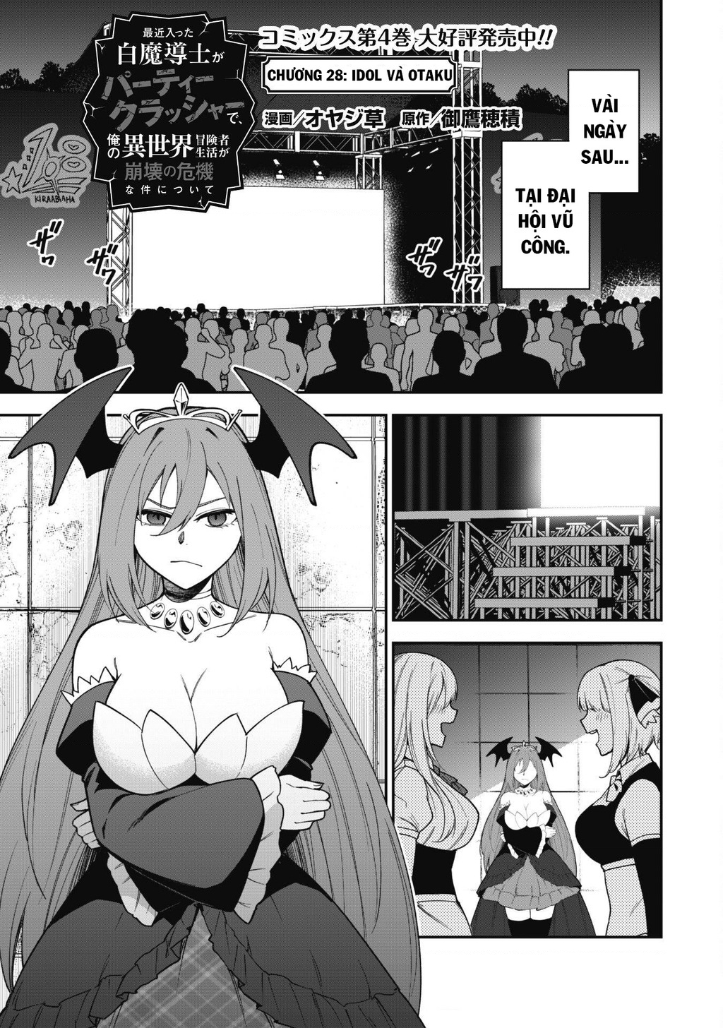 Kẻ Phá Hoại Tổ Đội Chapter 28 - 4