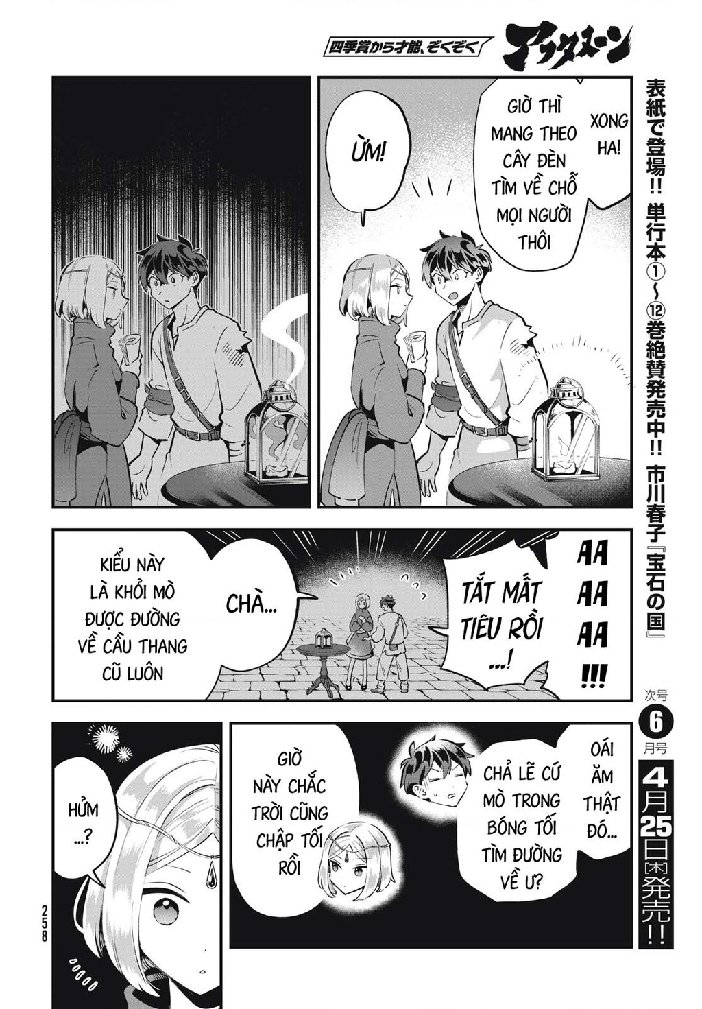 7 Nàng Công Chúa Ngủ Say Chapter 38 - 13