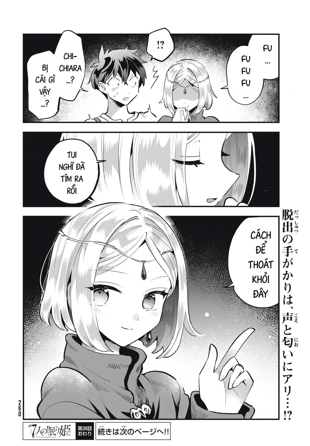 7 Nàng Công Chúa Ngủ Say Chapter 38 - 15