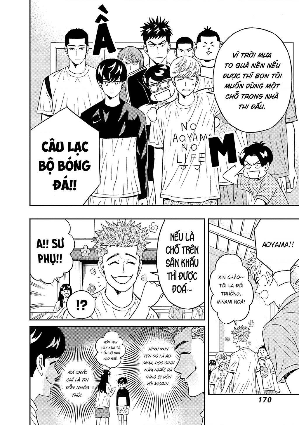 Keppeki Danshi! Aoyama-kun Chapter 49 - 10