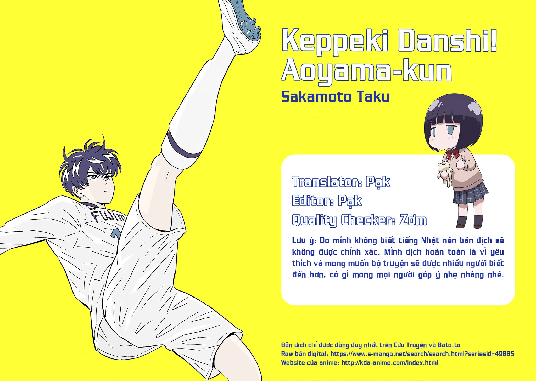 Keppeki Danshi! Aoyama-kun Chapter 49 - 1