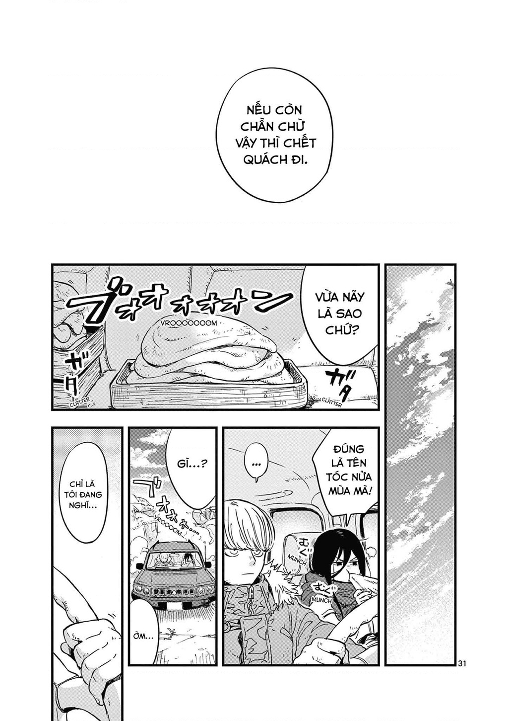 Liệu nhân loại có cần nền văn minh thời tận thế không? Chapter 3 - Trang 2